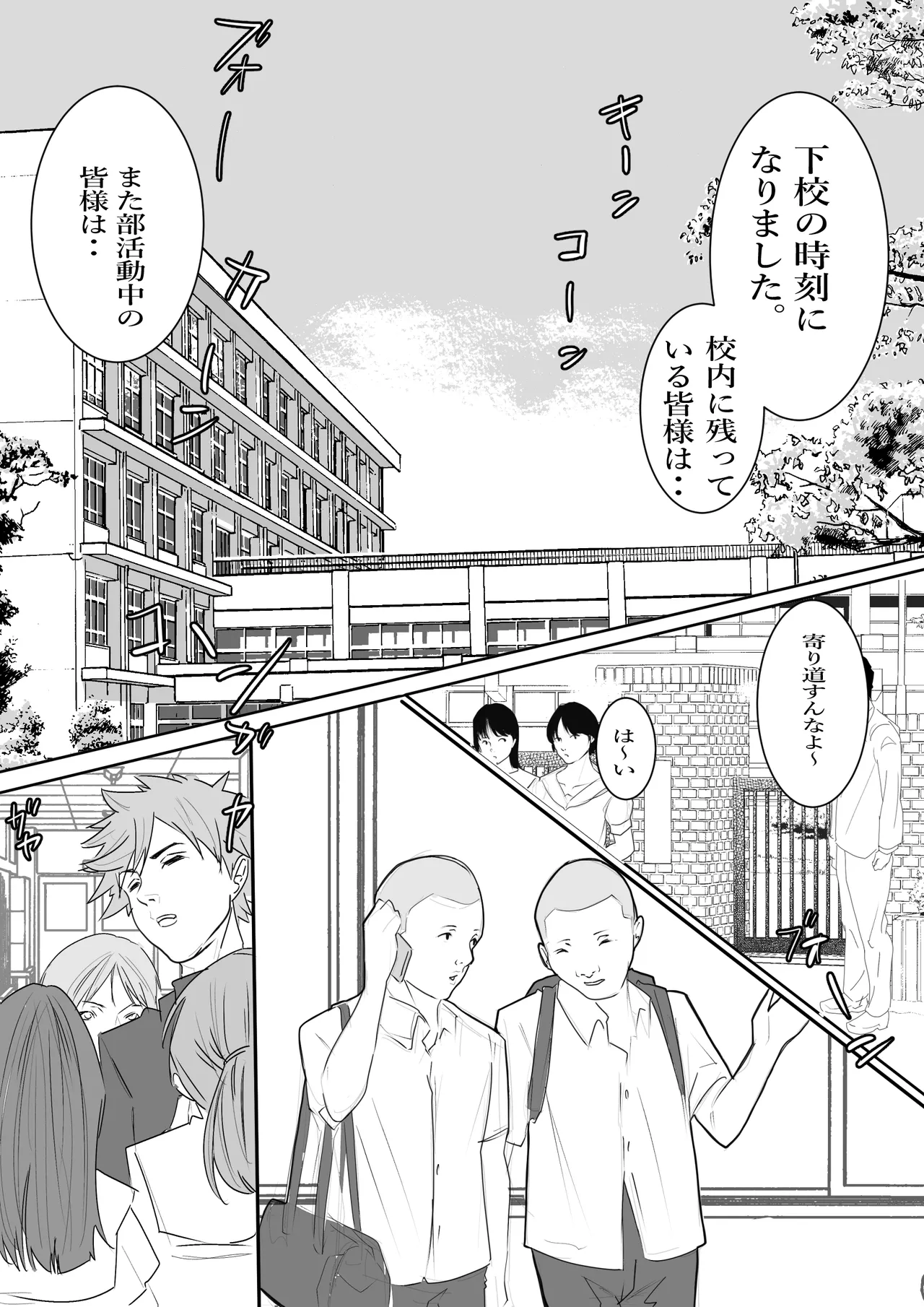 Manga Page 1238