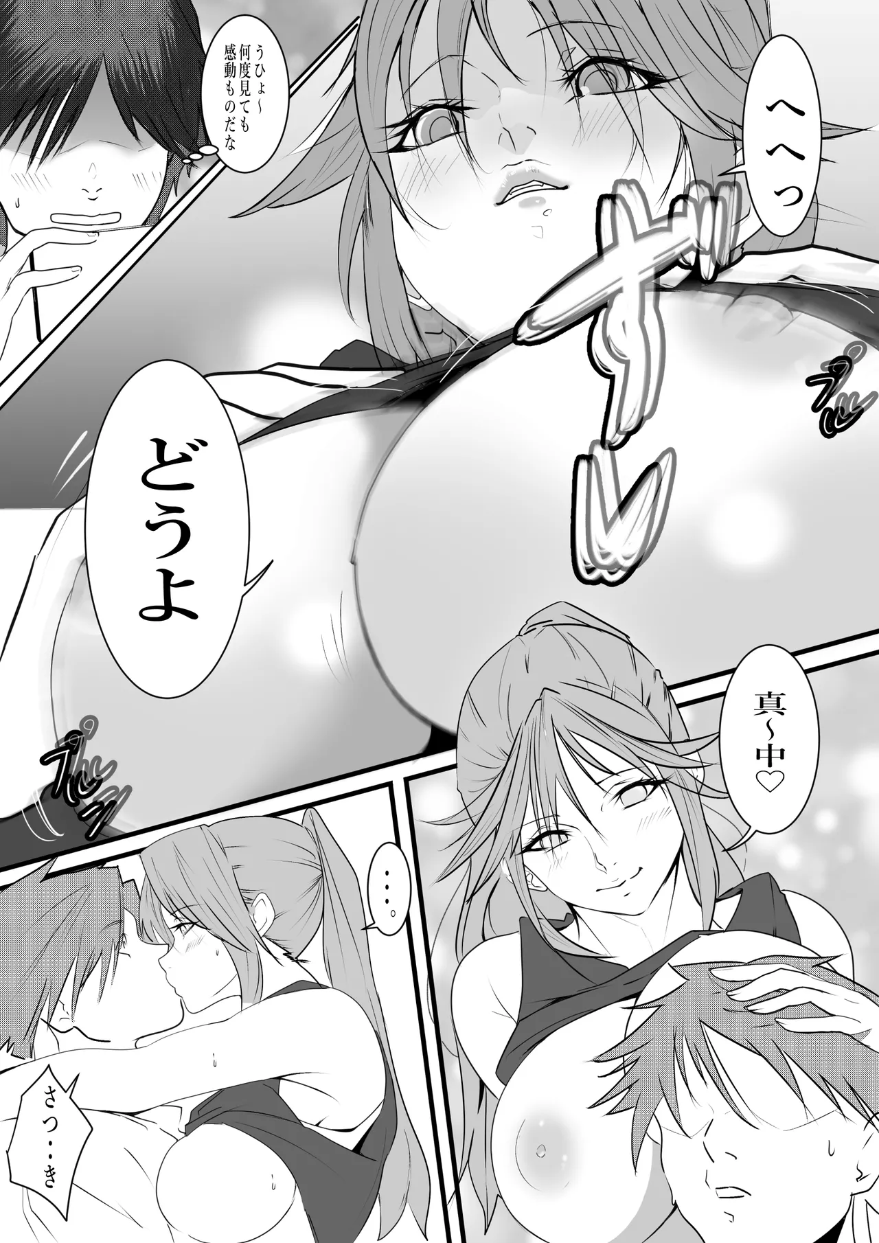 Manga Page 1239