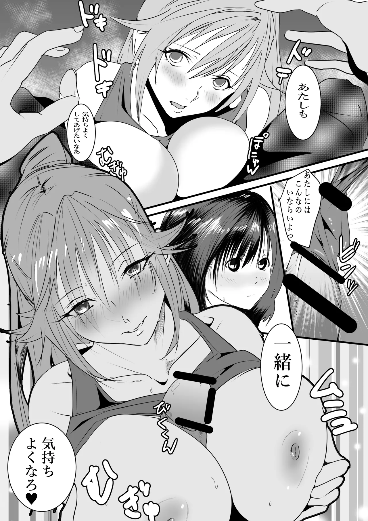 Manga Page 1241