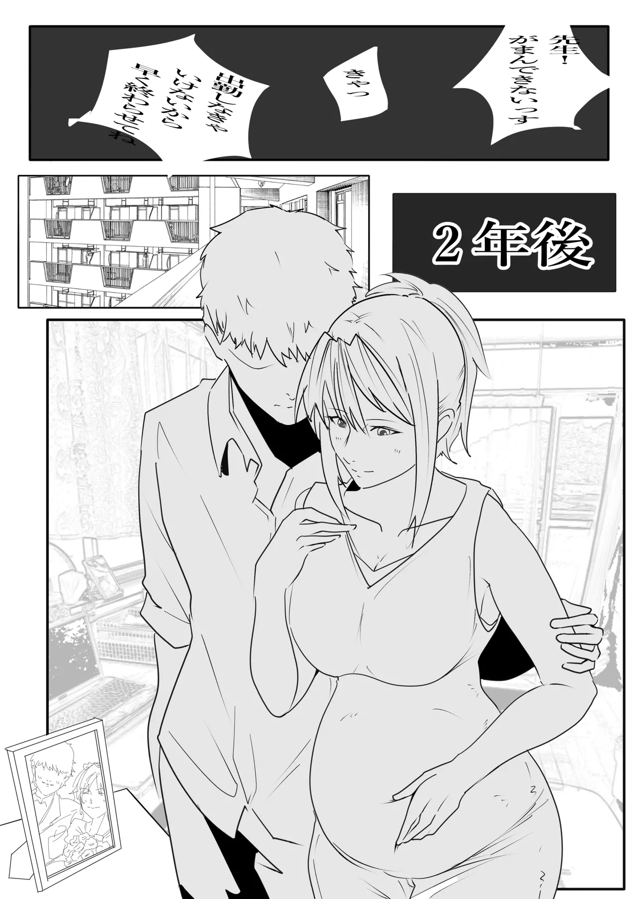 Manga Page 1248