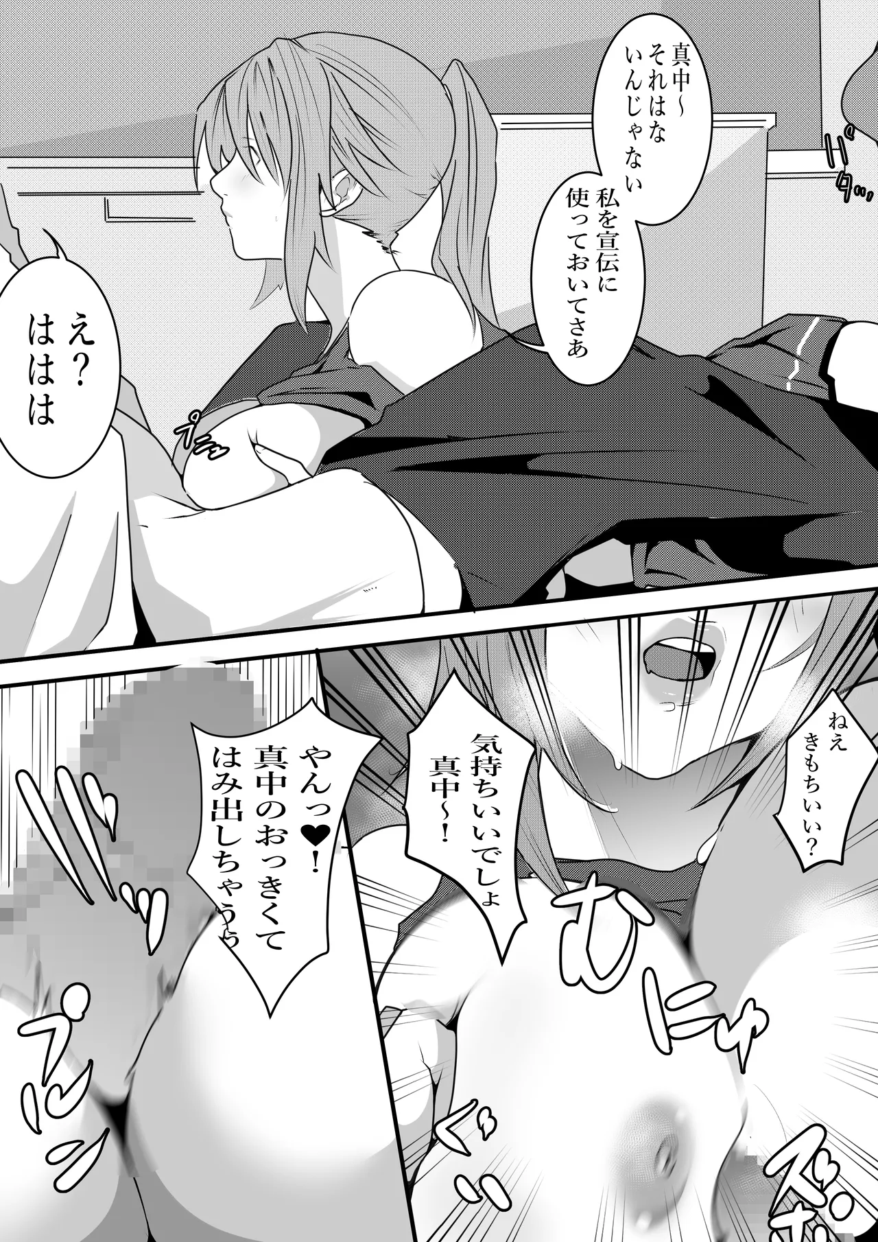 Manga Page 1254