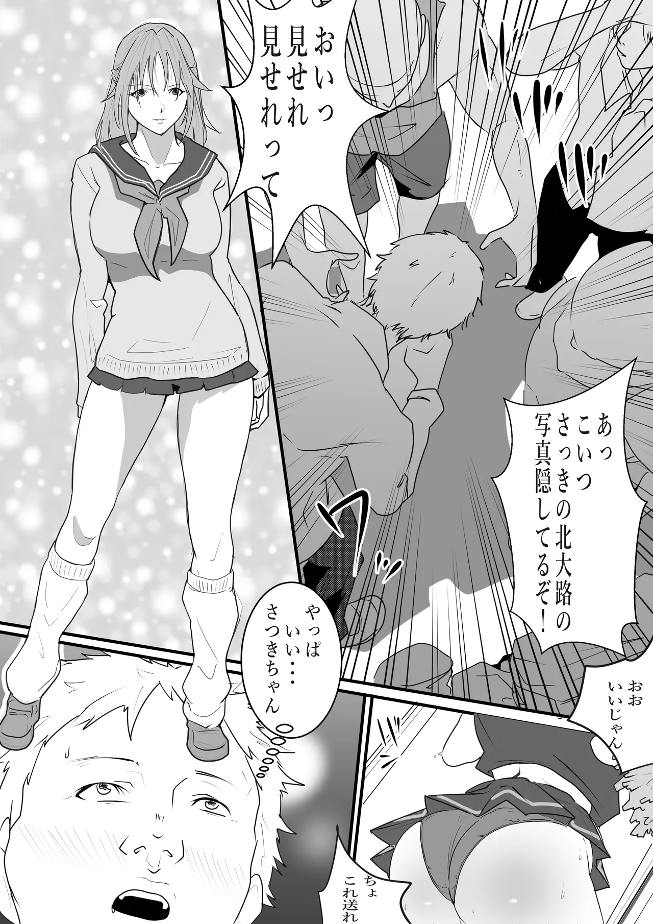 Manga Page 1256