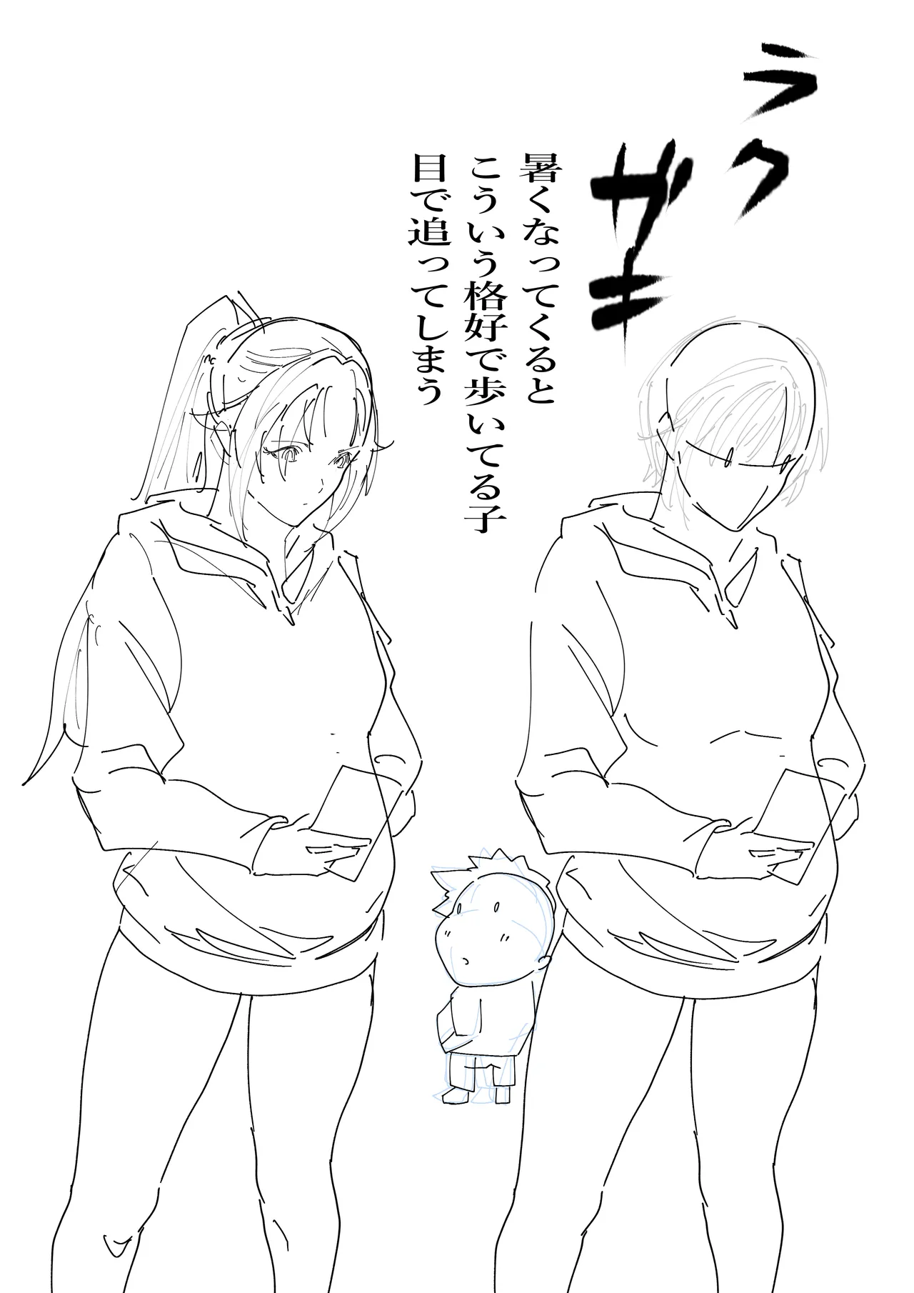 Manga Page 1261