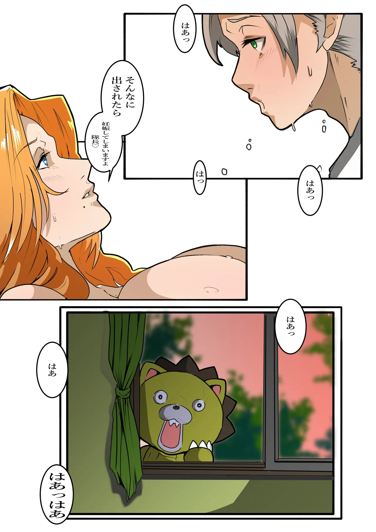 Manga Page 1279
