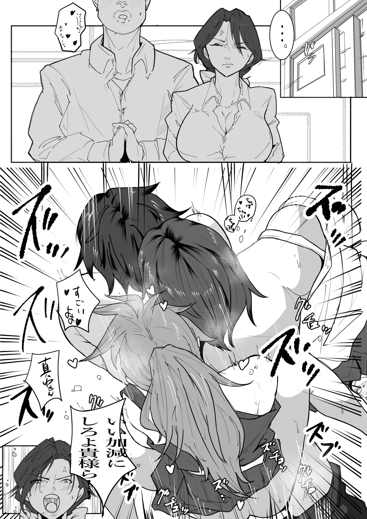 Manga Page 1283