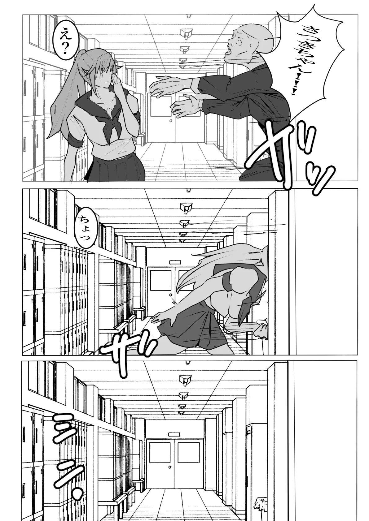 Manga Page 1311