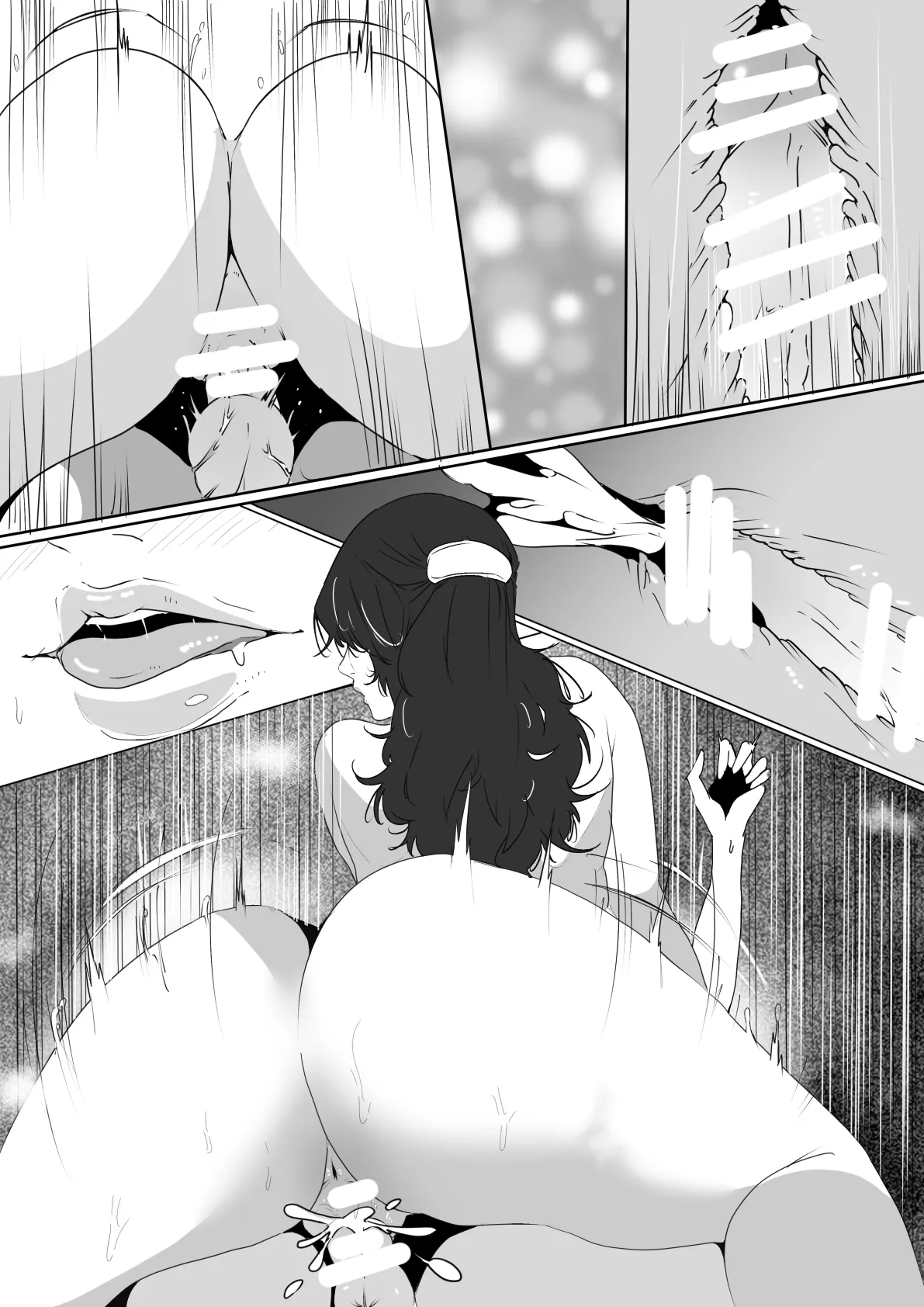 Manga Page 1339