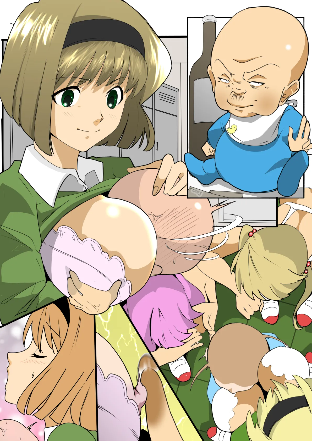 Manga Page 1352