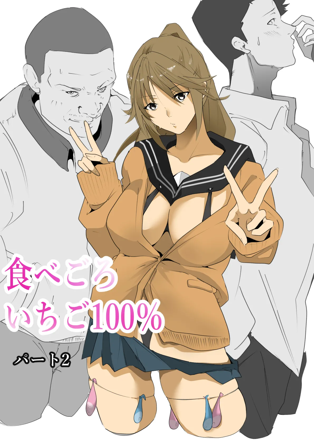 Manga Page 1355