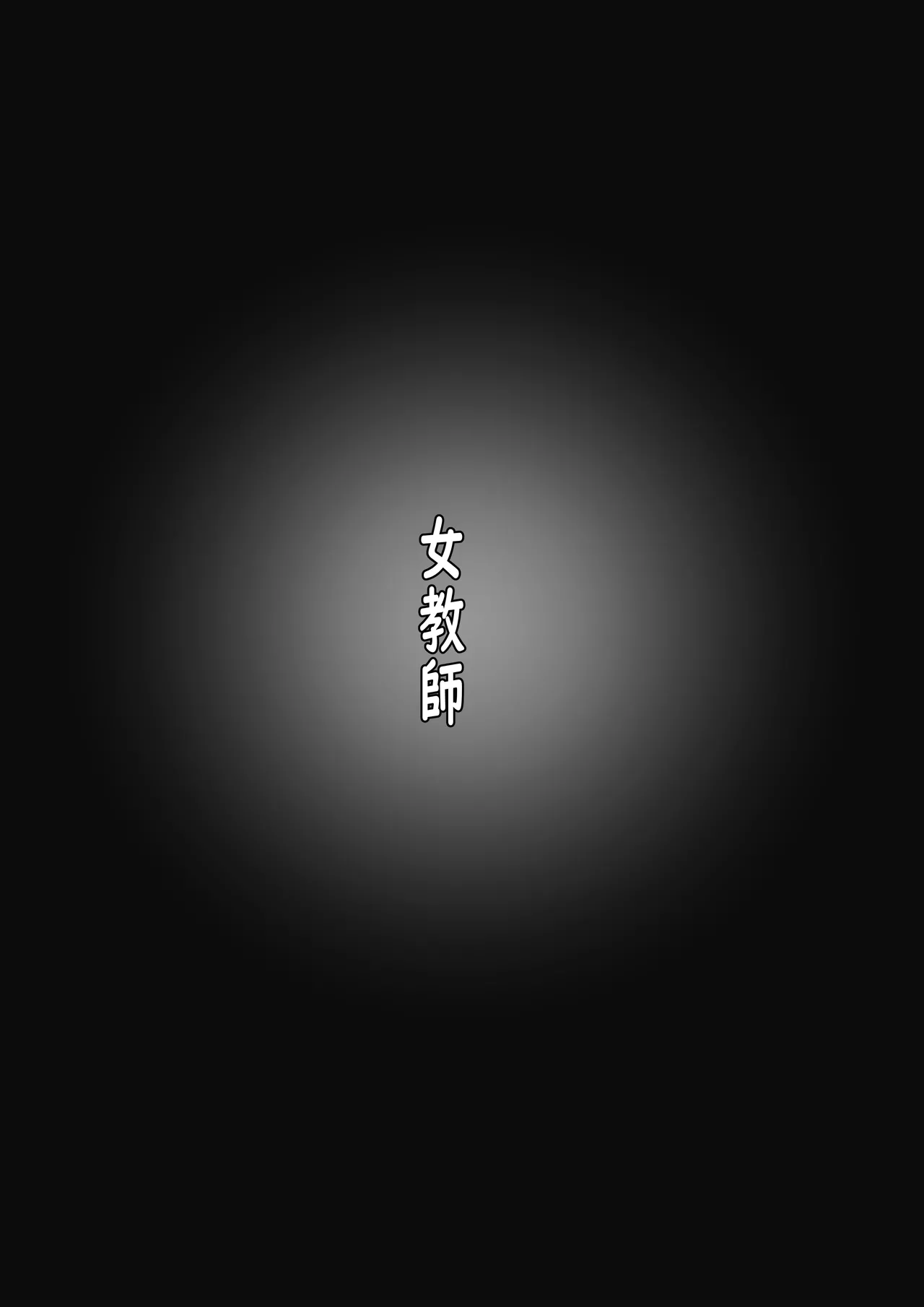 Manga Page 1373