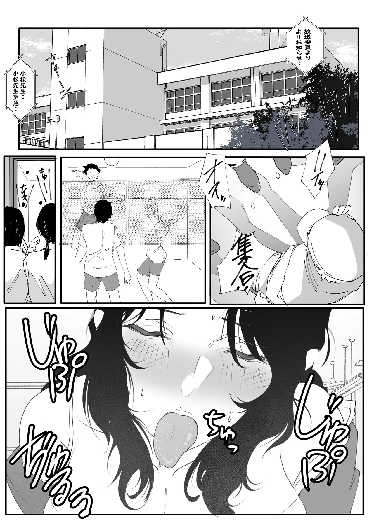 Manga Page 1377