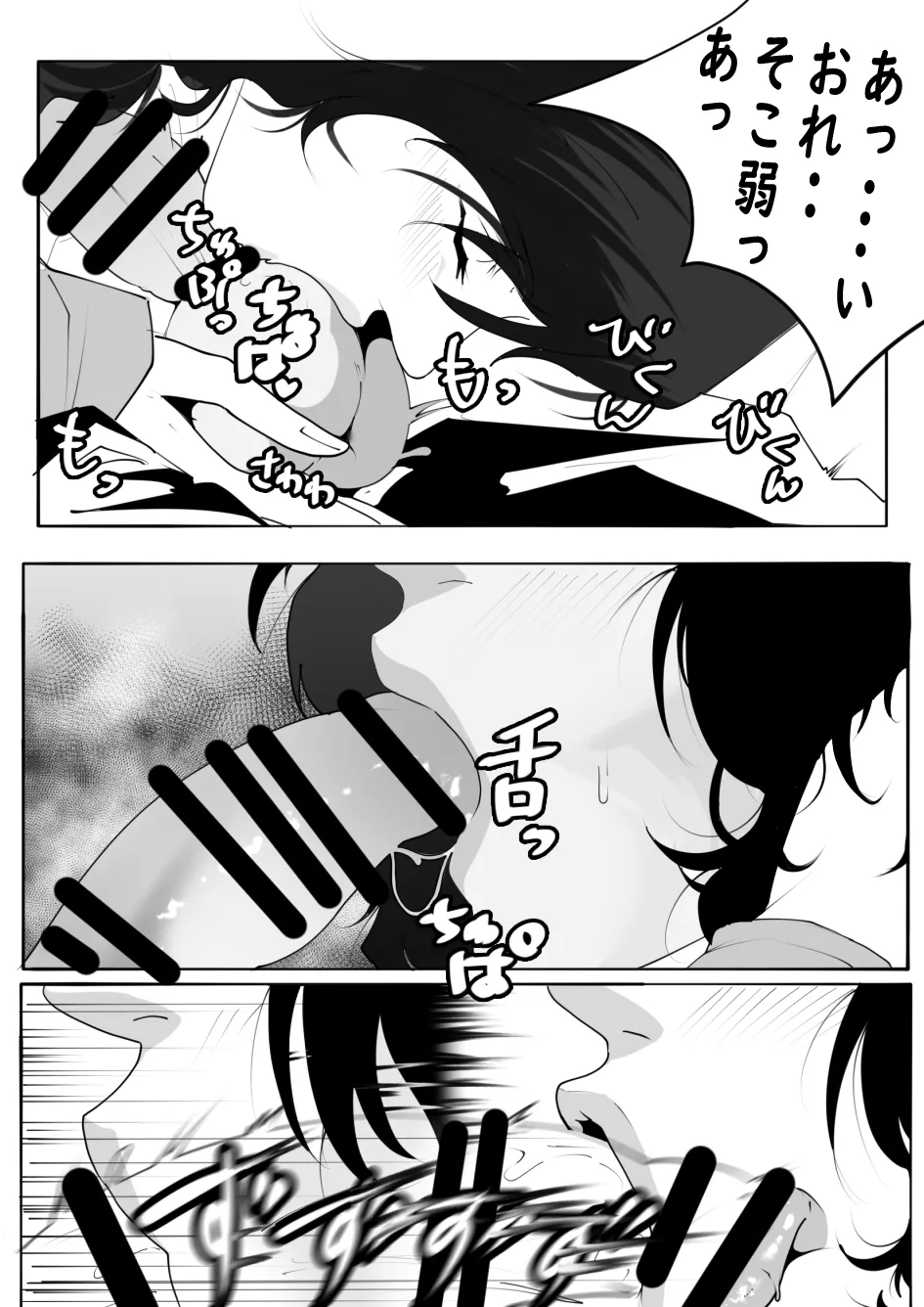 Manga Page 1389