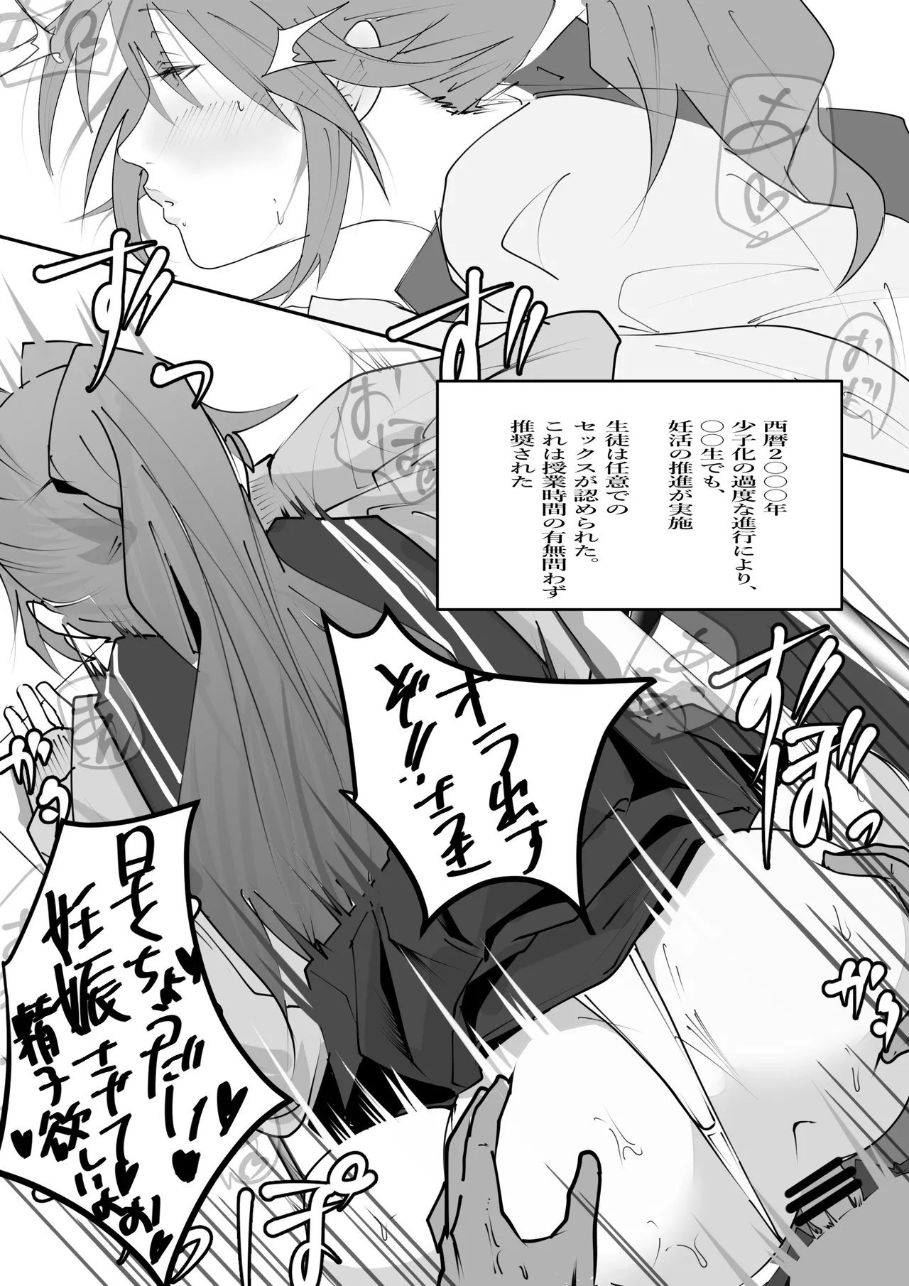 Manga Page 1403