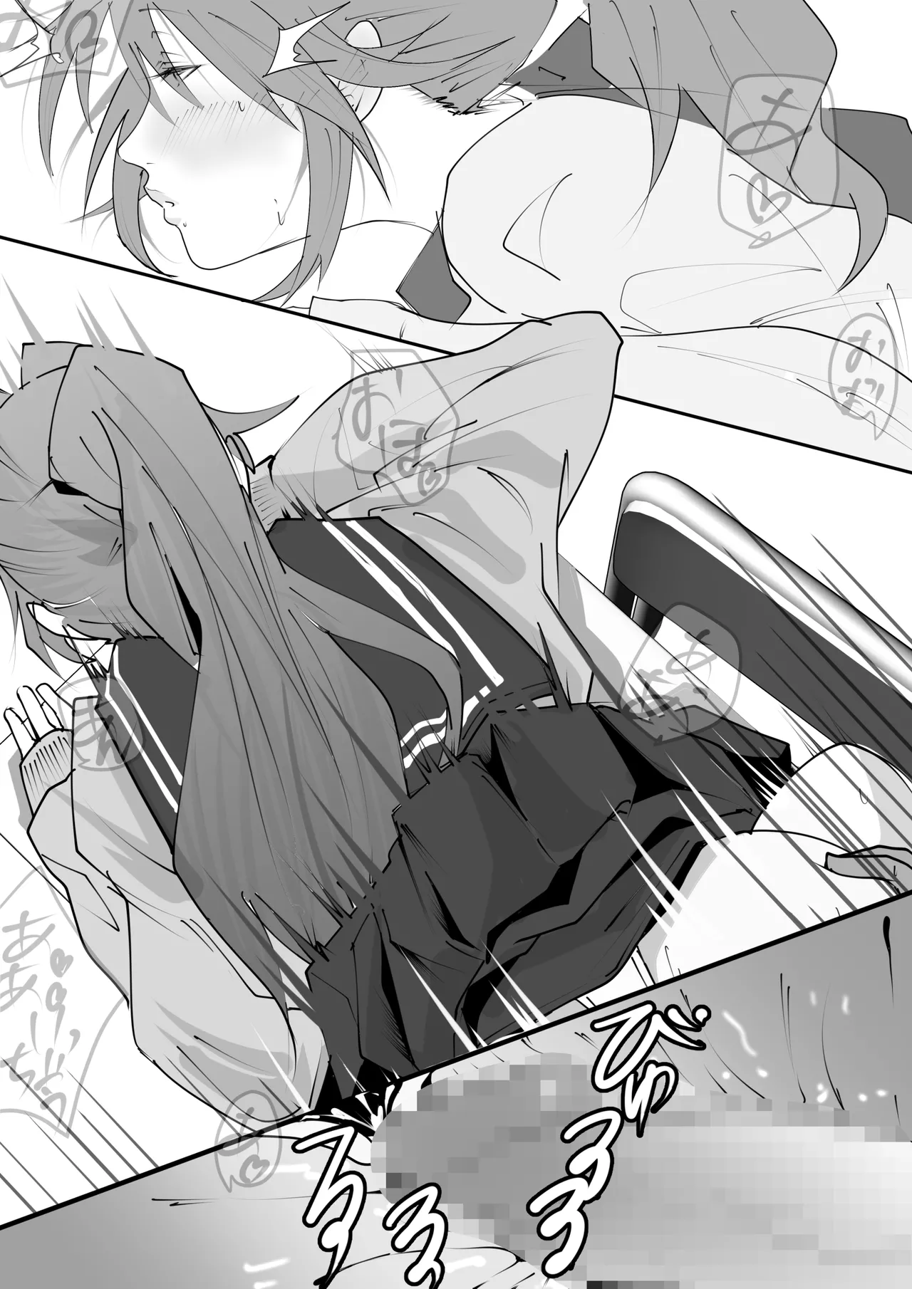 Manga Page 1404