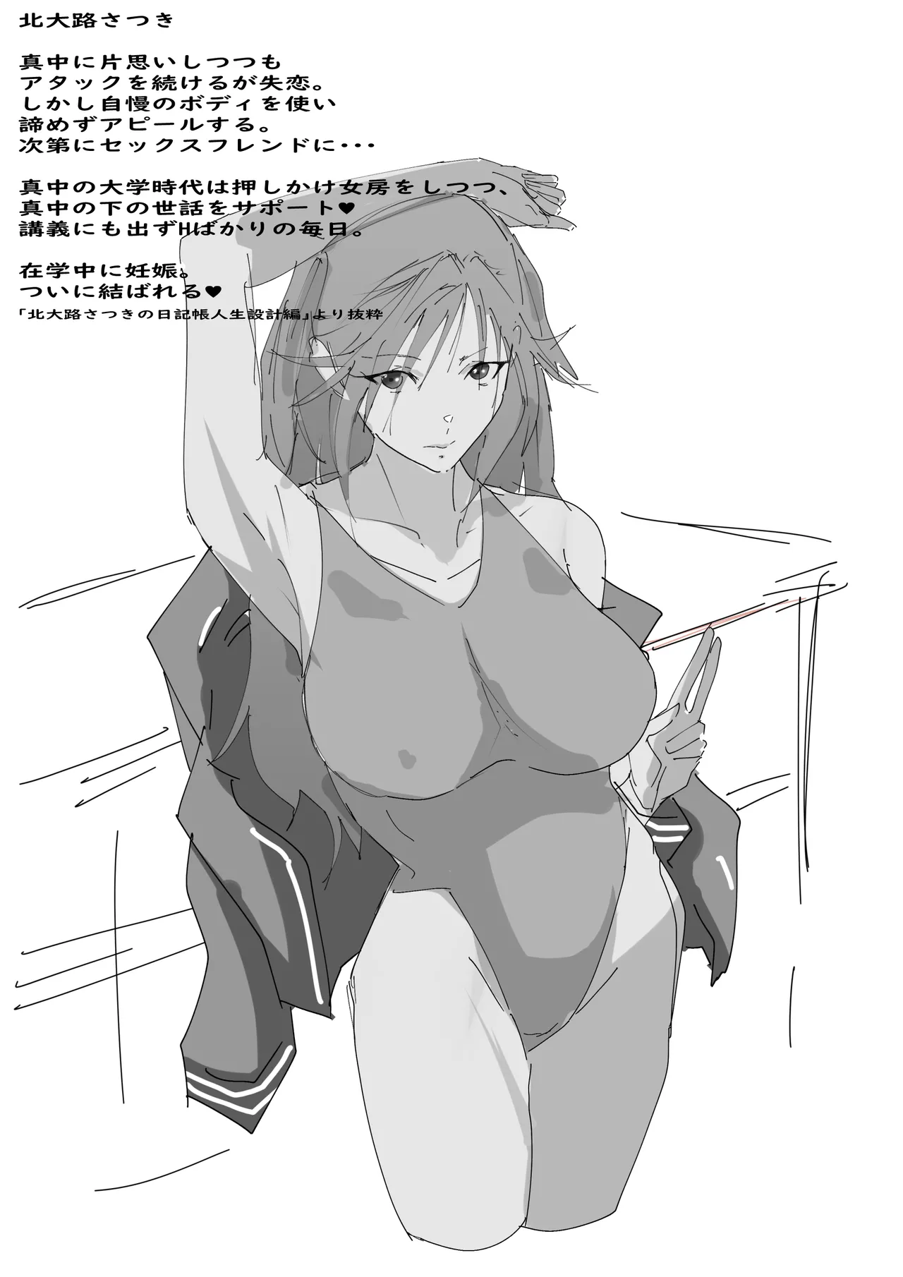 Manga Page 1406