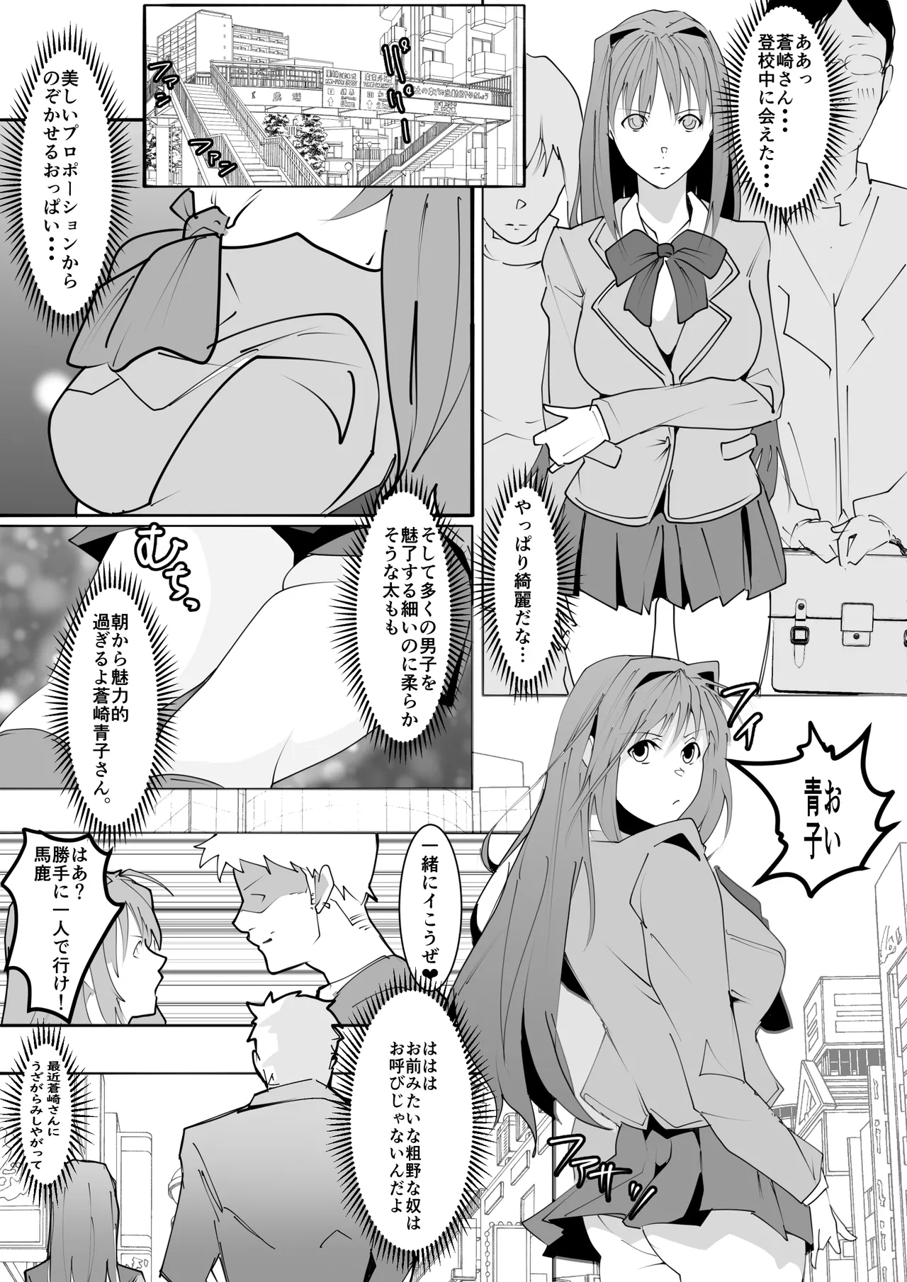Manga Page 1410