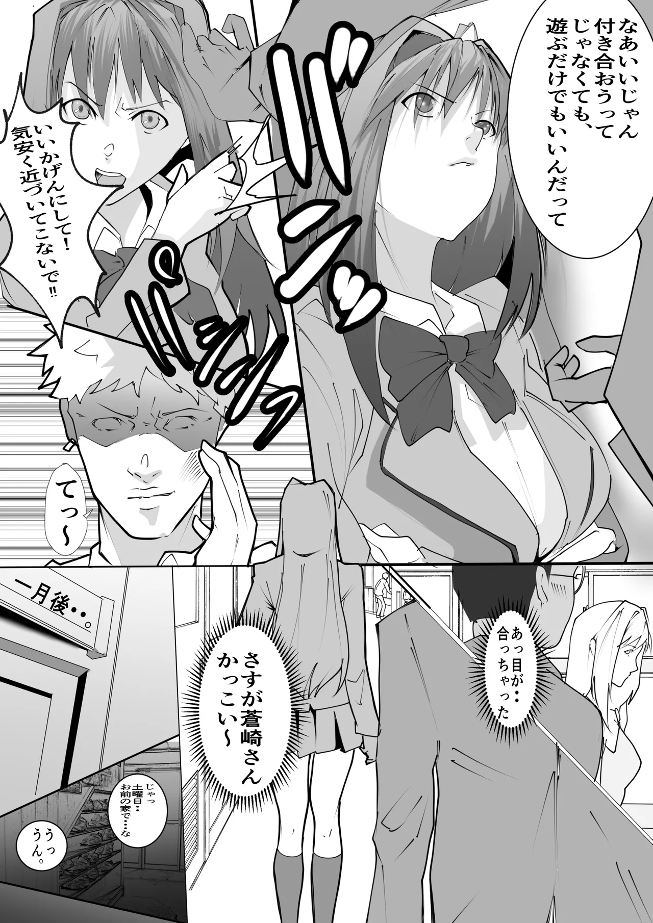 Manga Page 1411