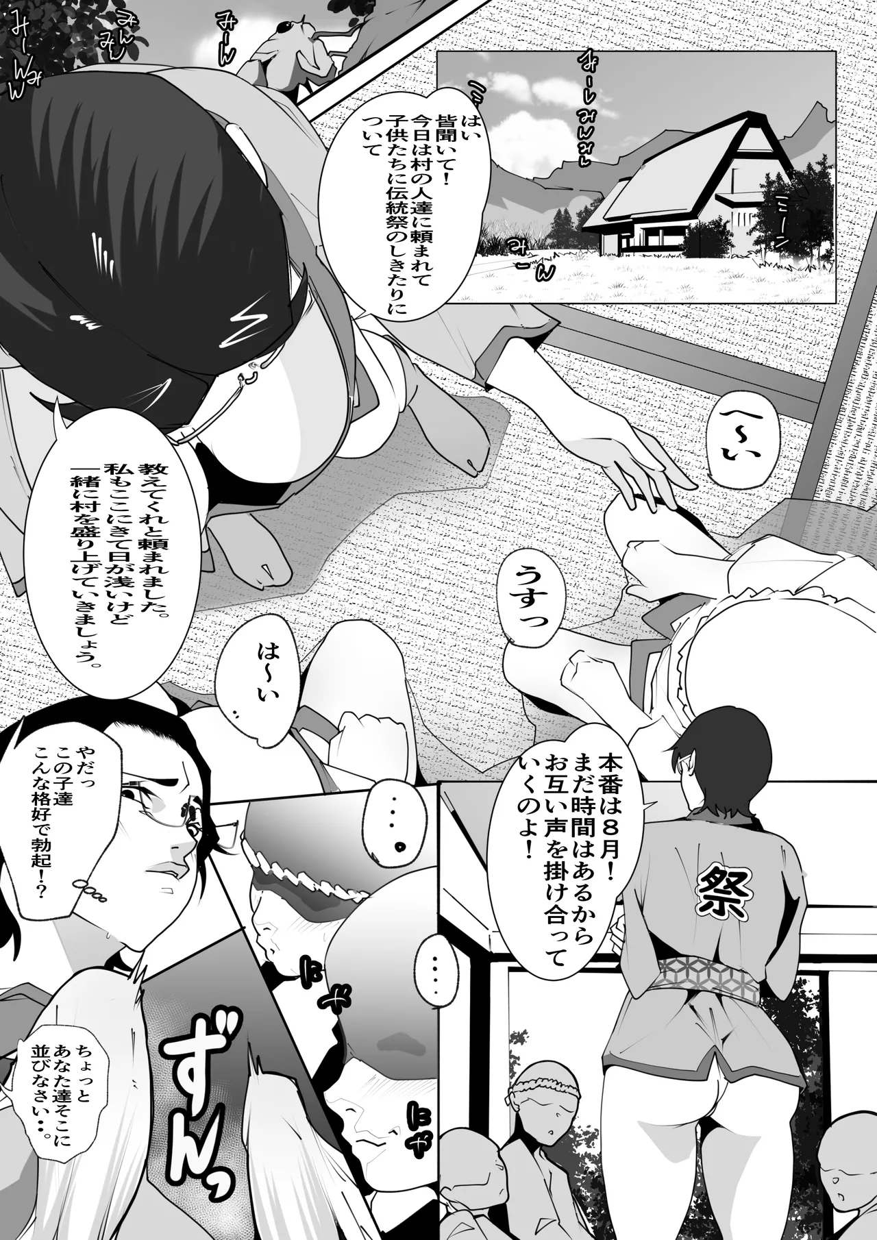 Manga Page 1418