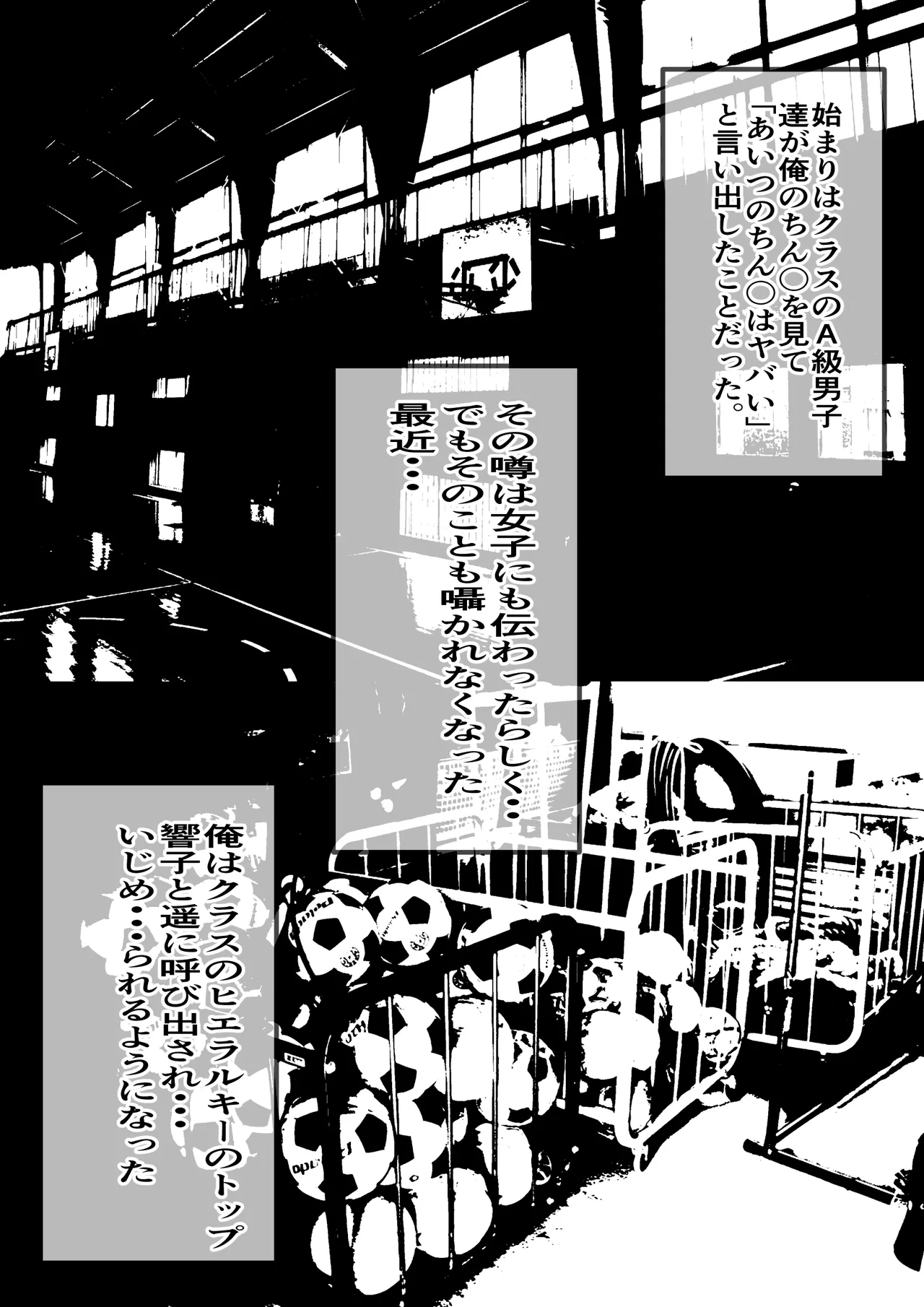 Manga Page 1425