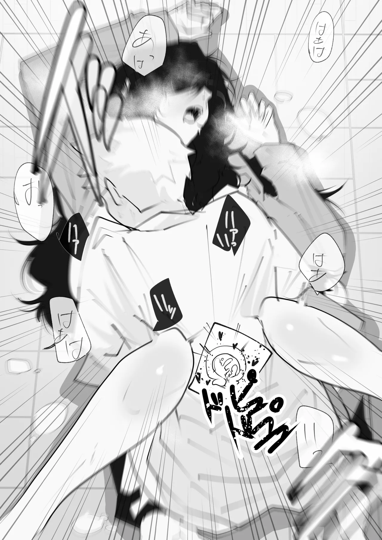 Manga Page 1453