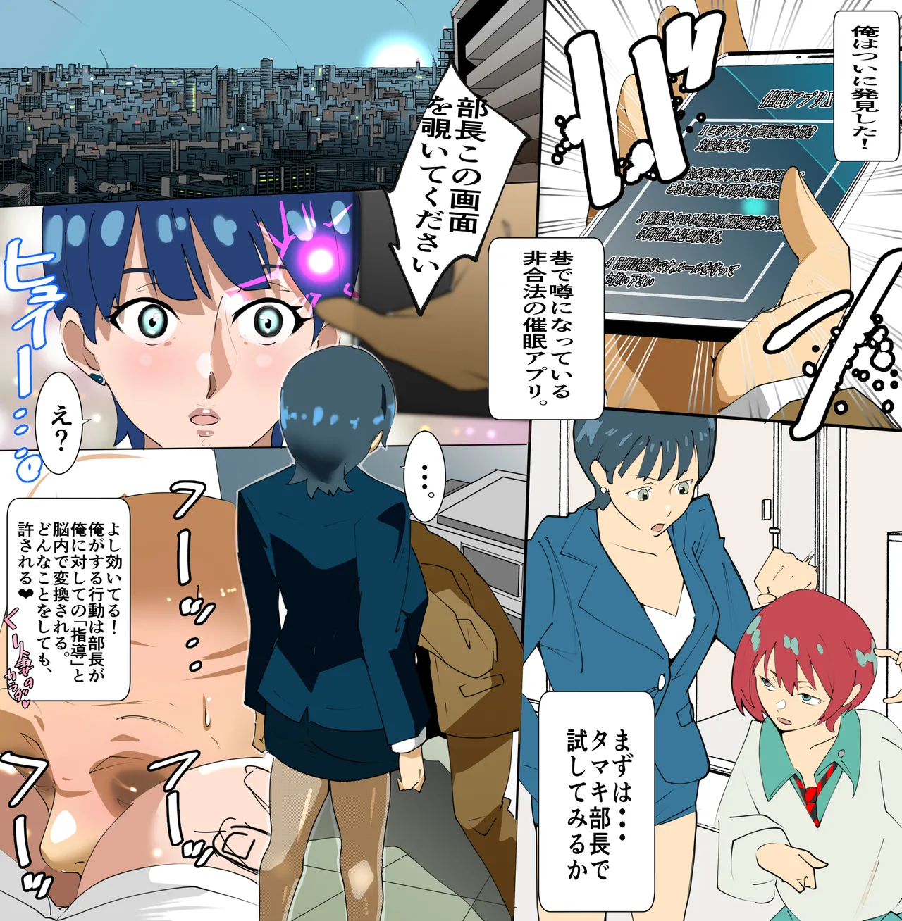 Manga Page 1454