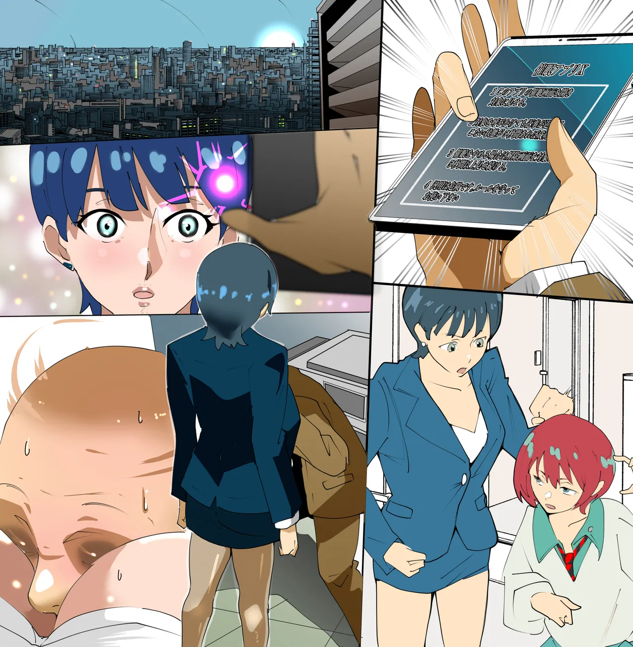 Manga Page 1457
