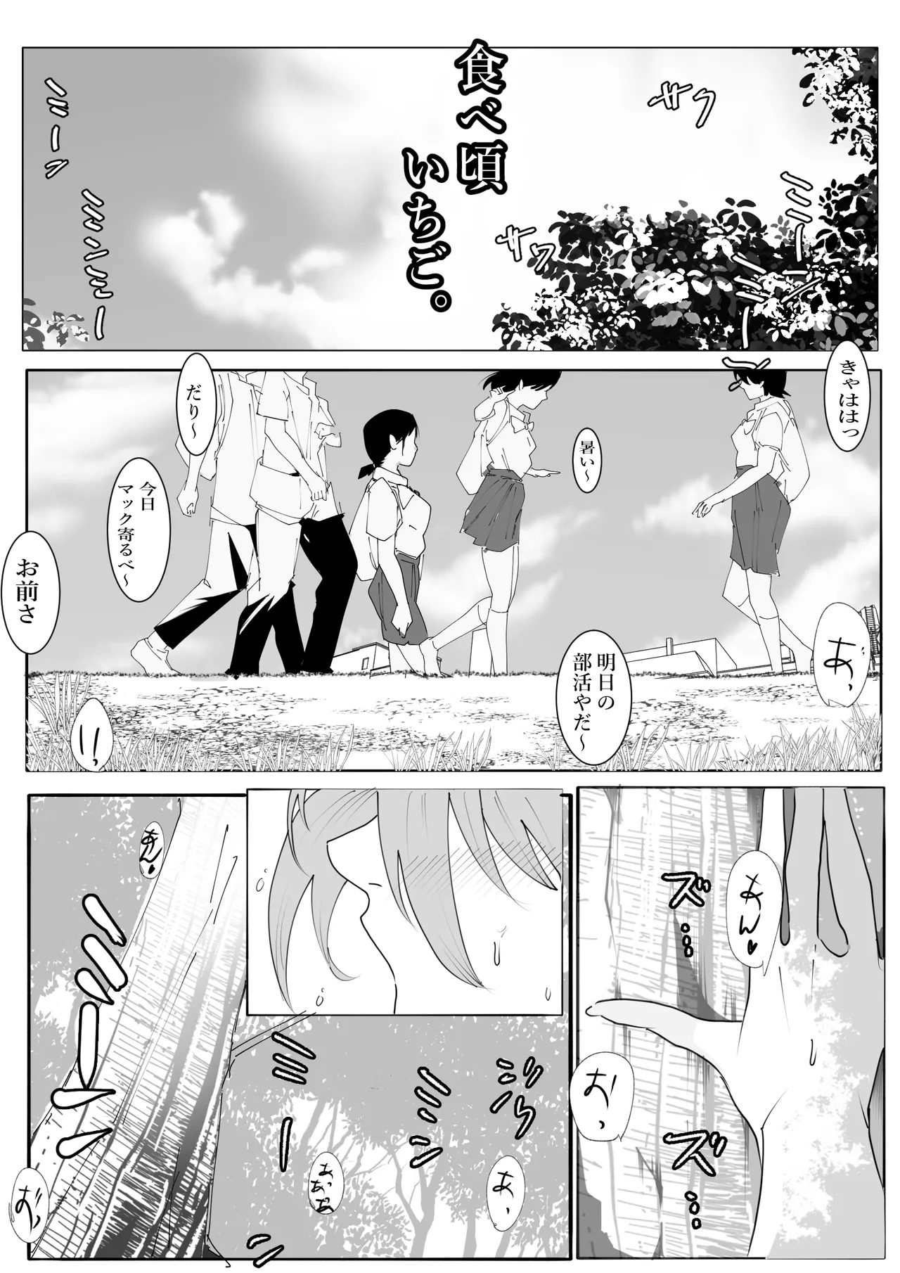 Manga Page 1464