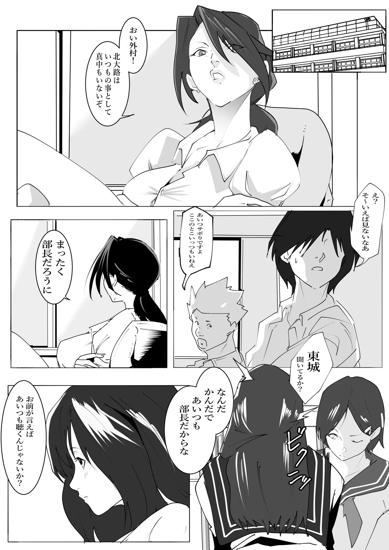 Manga Page 1468