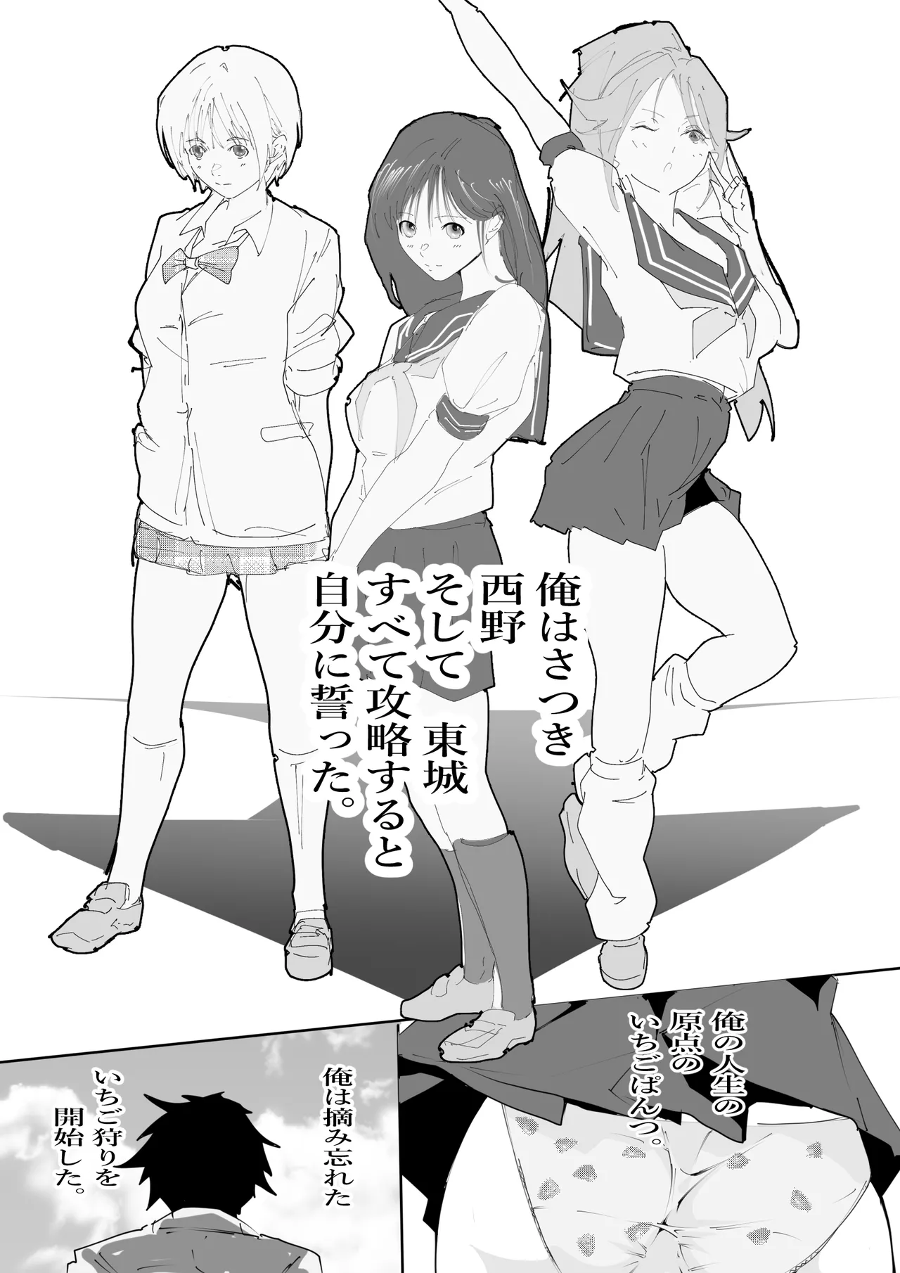 Manga Page 1476