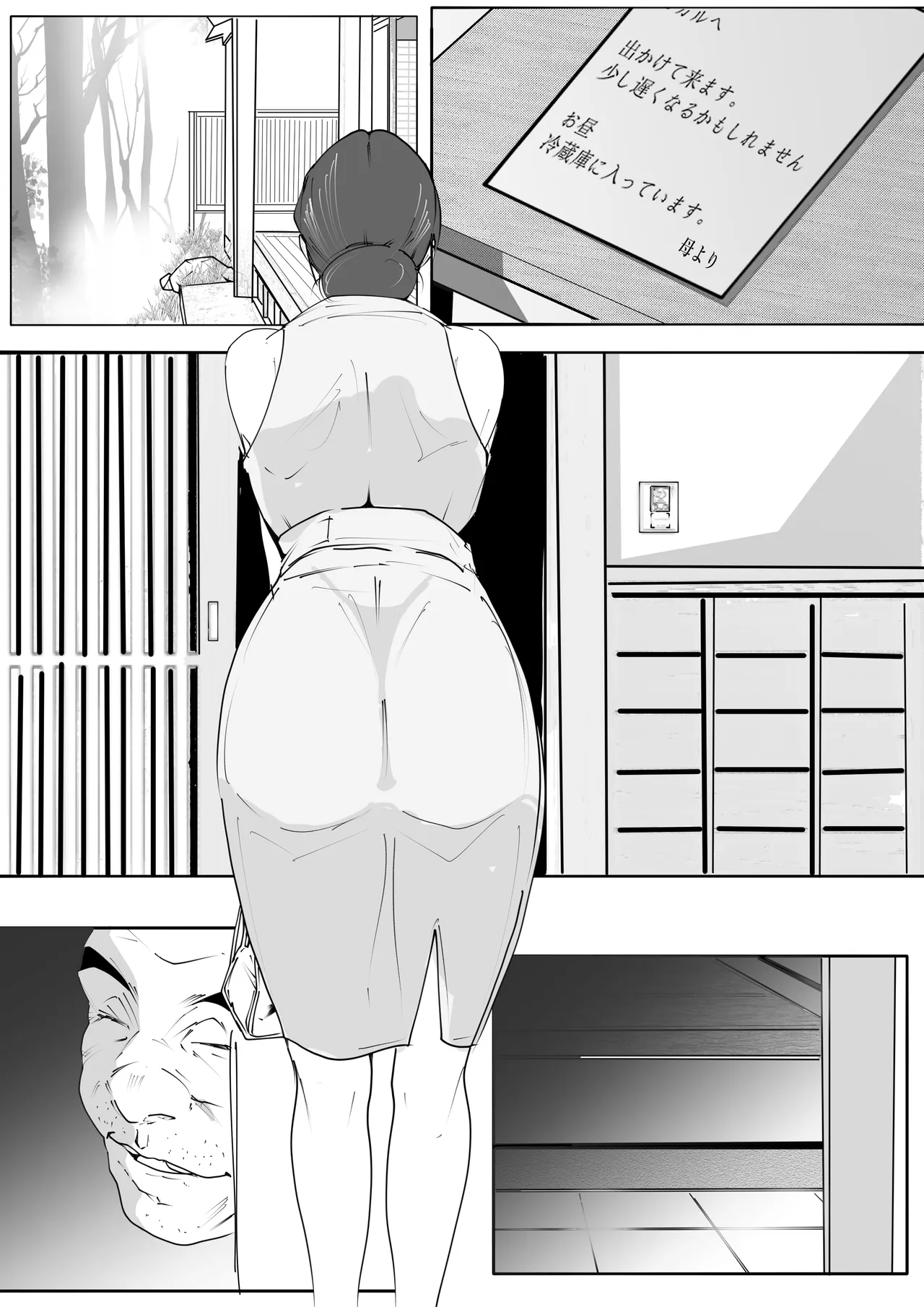 Manga Page 1494