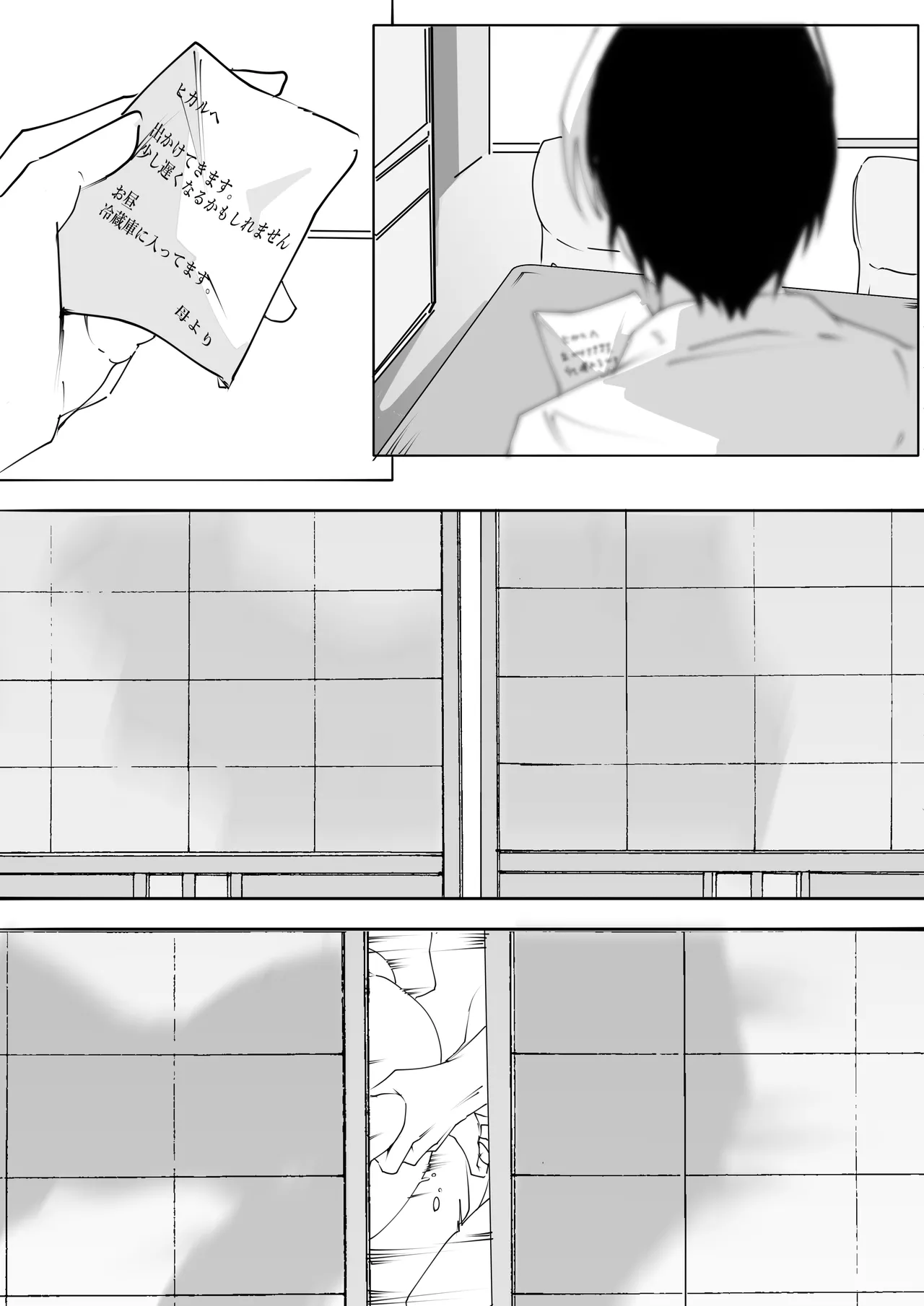 Manga Page 1496