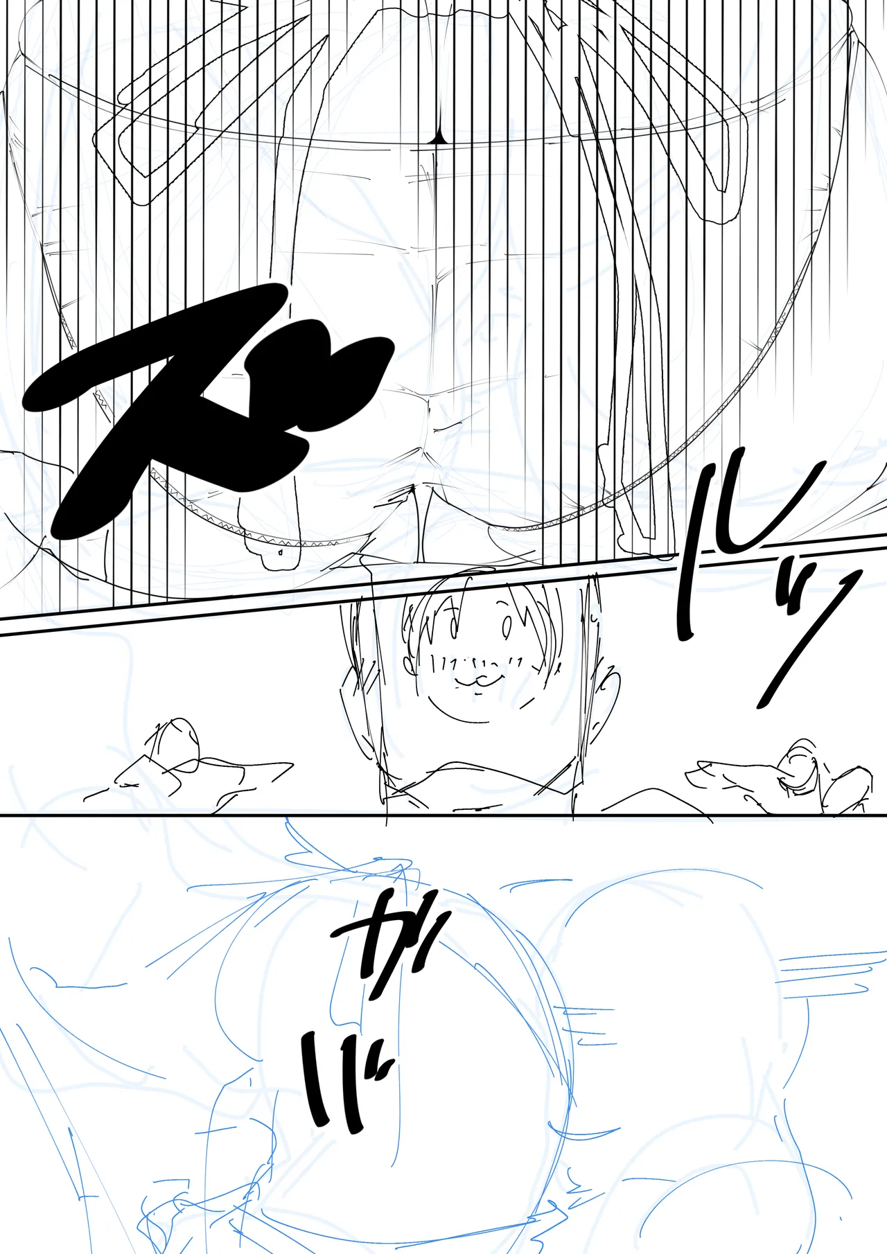 Manga Page 1503