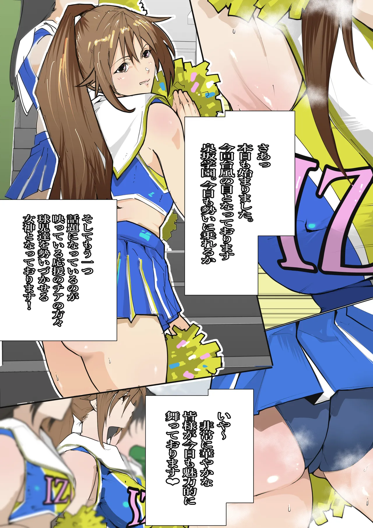 Manga Page 1508