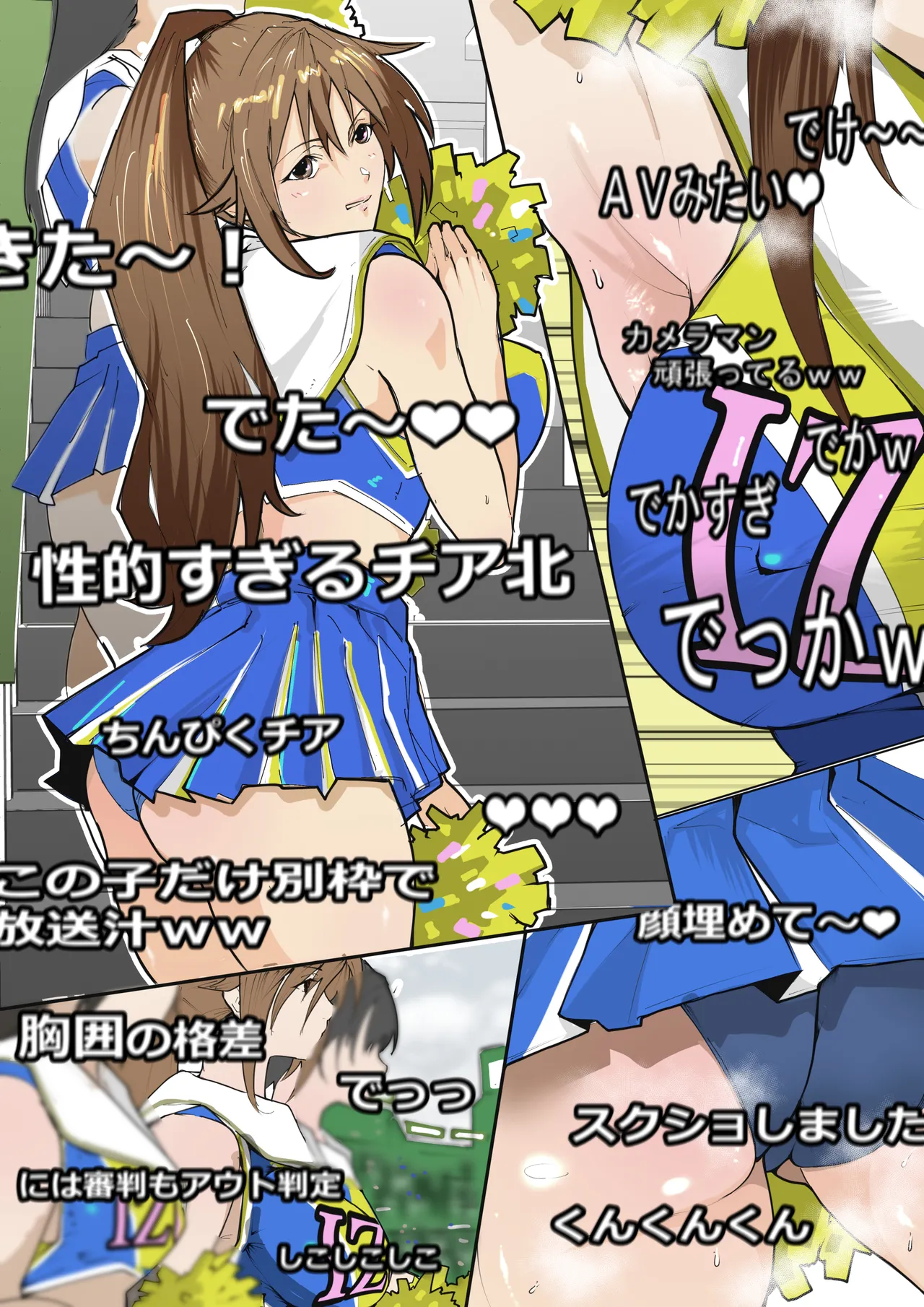 Manga Page 1509