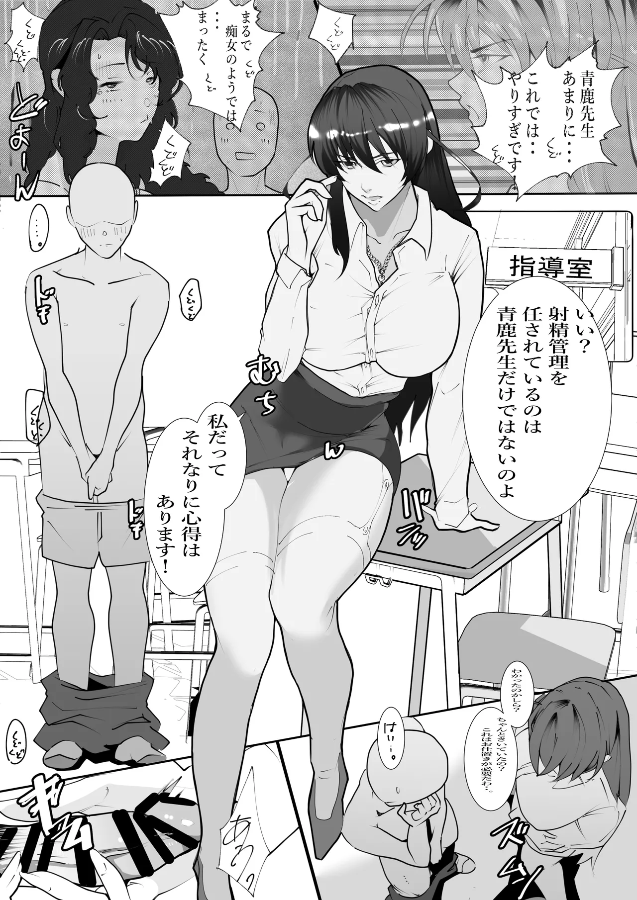 Manga Page 1511