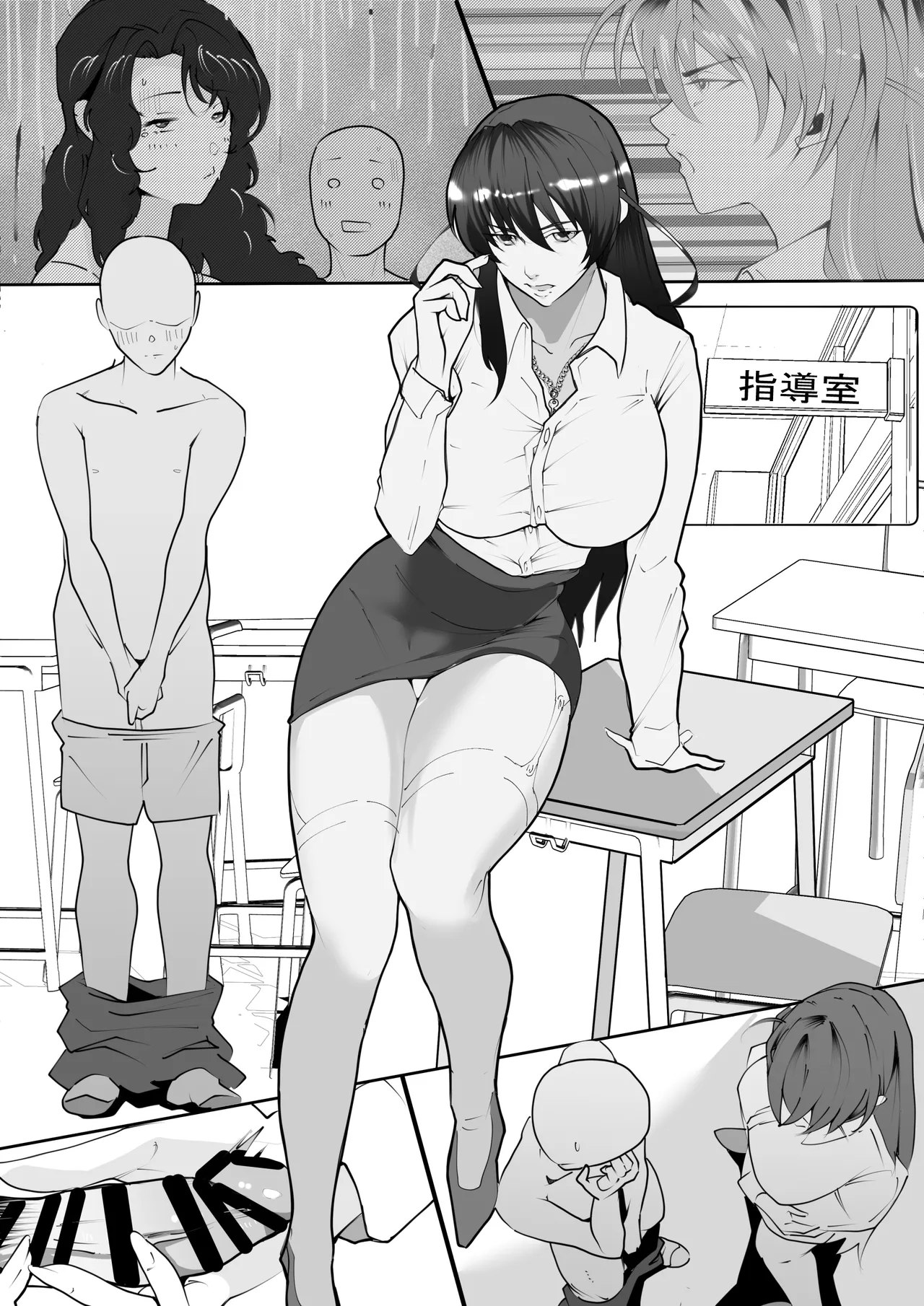 Manga Page 1516