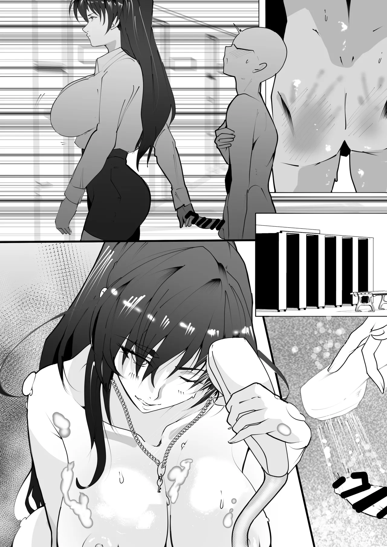Manga Page 1518