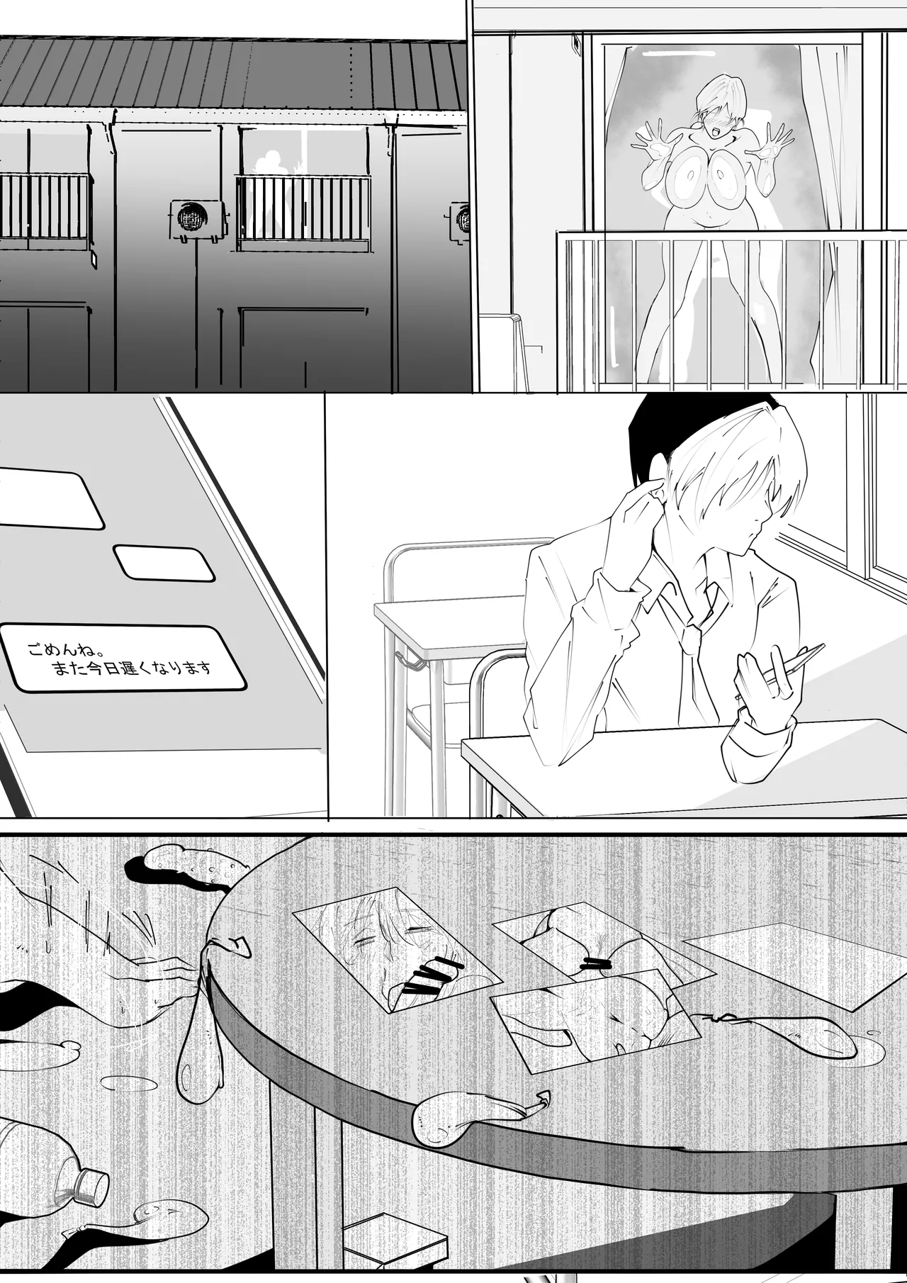 Manga Page 1528