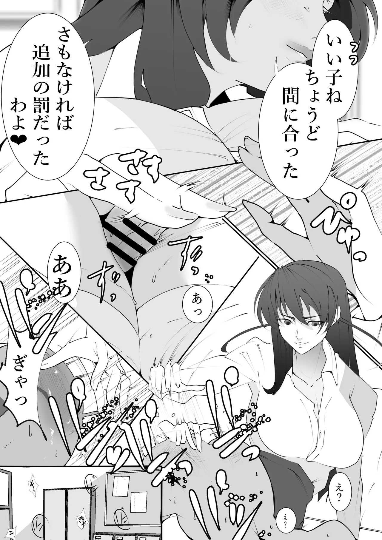 Manga Page 1530
