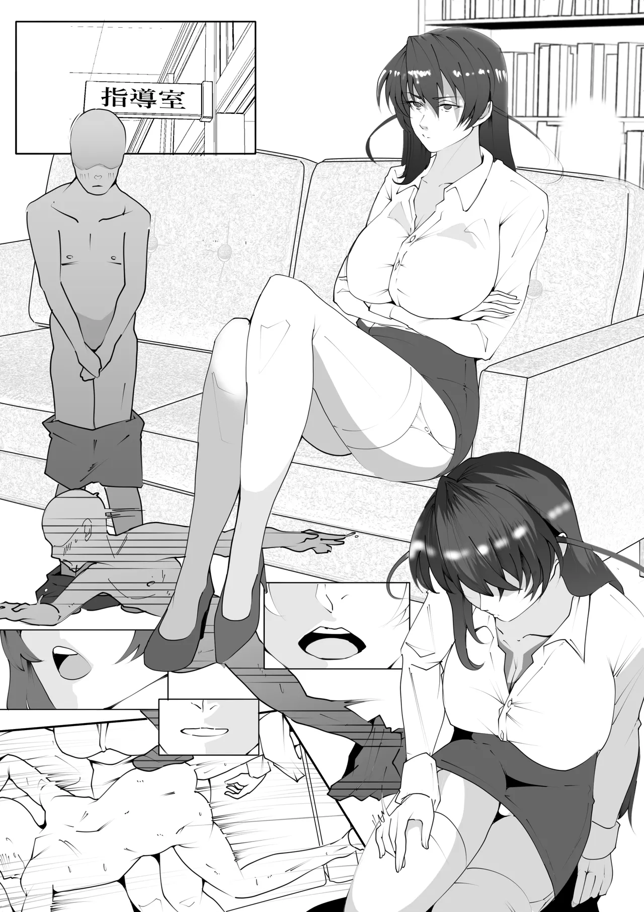 Manga Page 1533