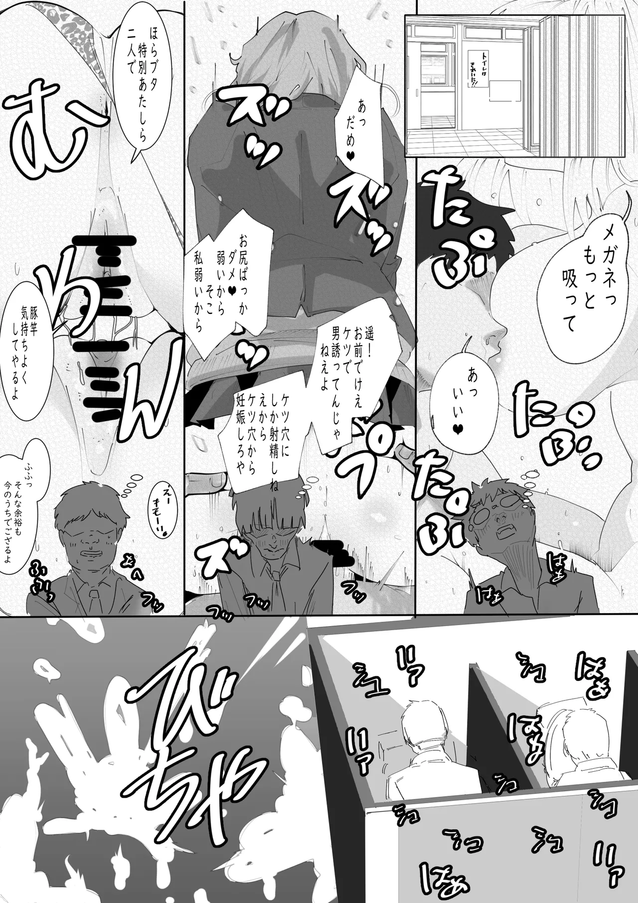 Manga Page 1539