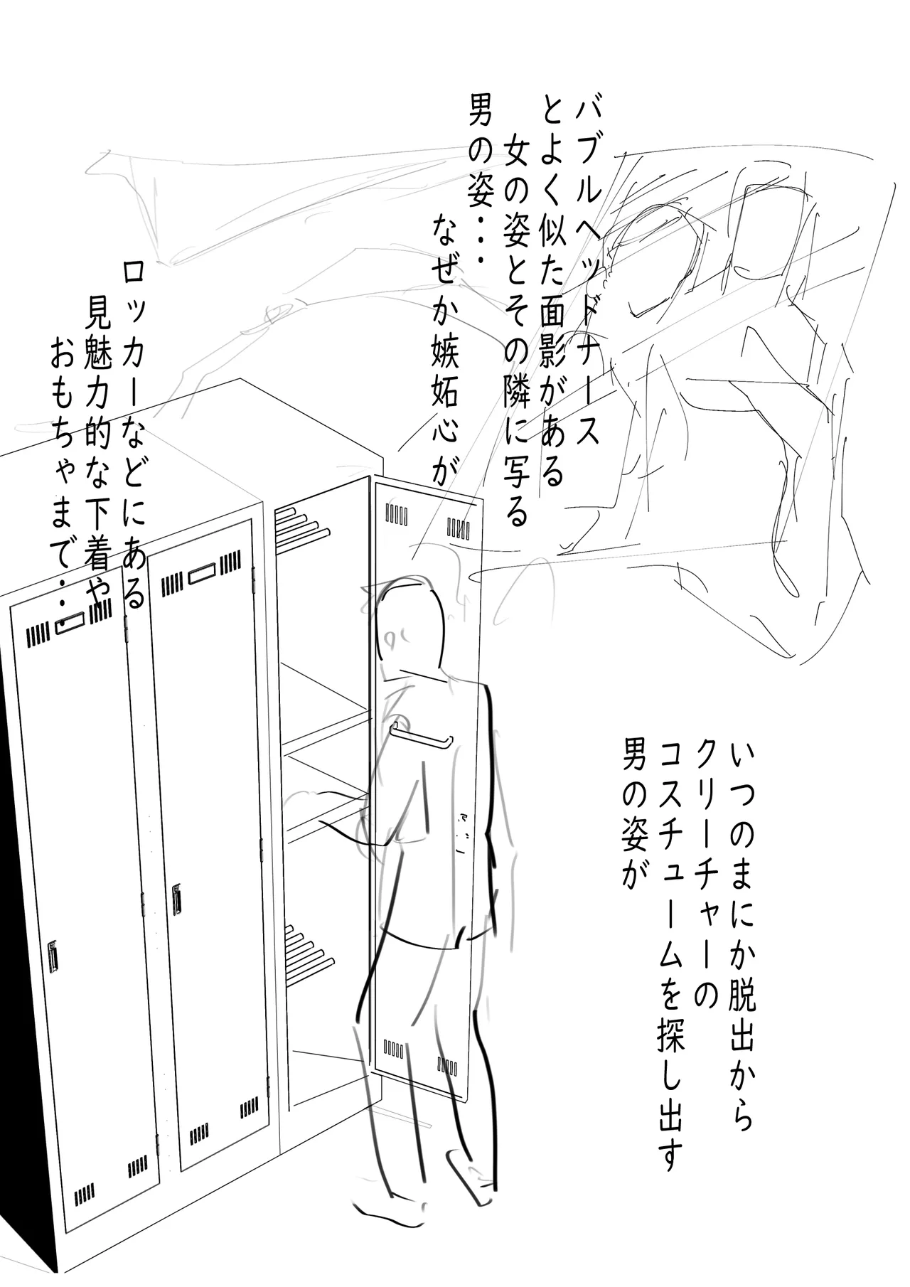 Manga Page 1548
