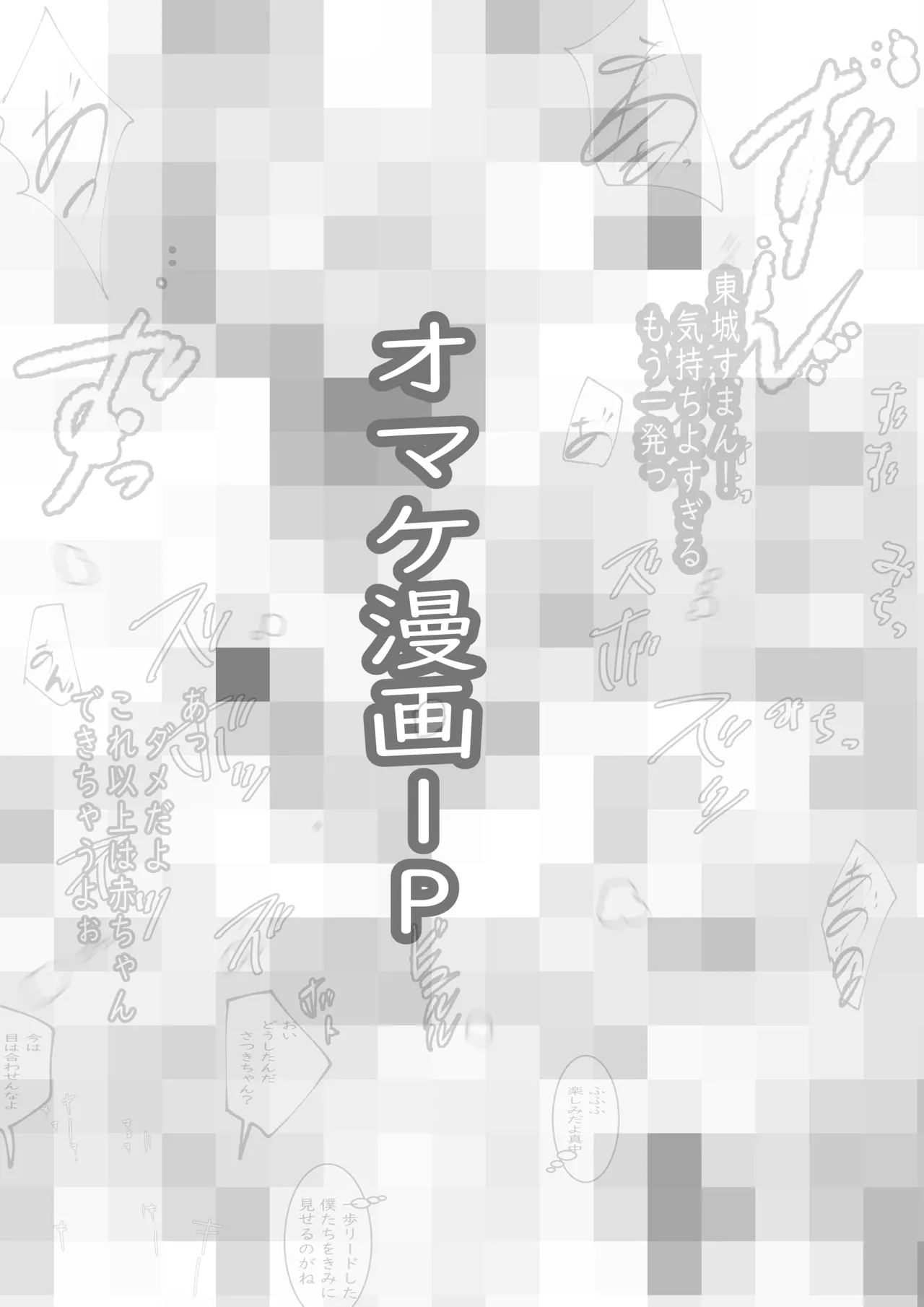 Manga Page 1551