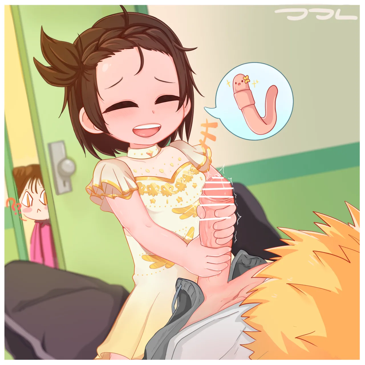 Manga Page 236