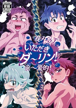 Gallery Cover