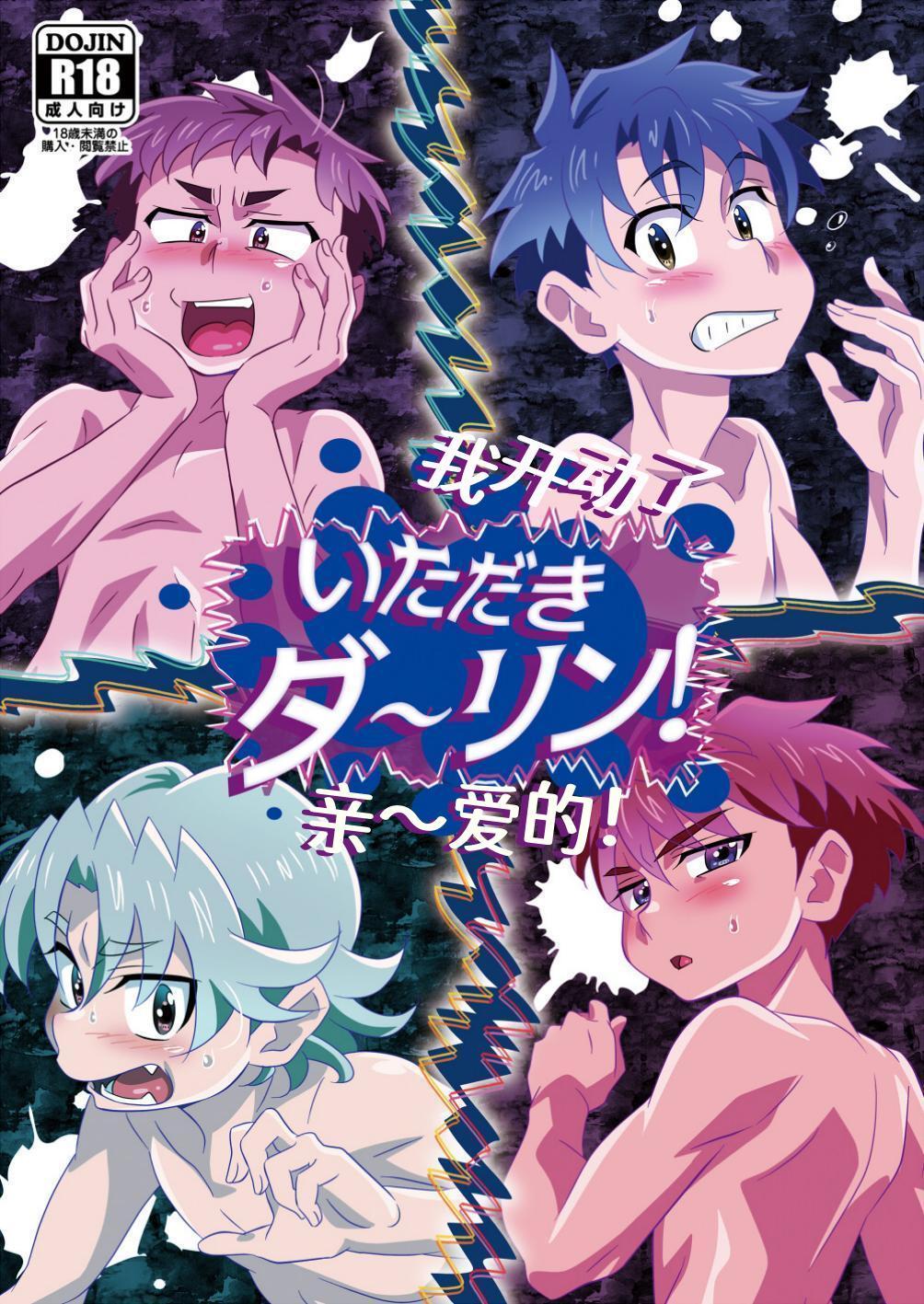 Manga Page 1