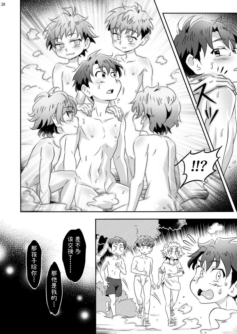 Manga Page 28