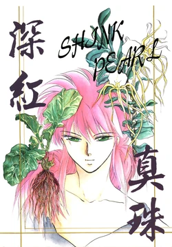 Gallery Cover