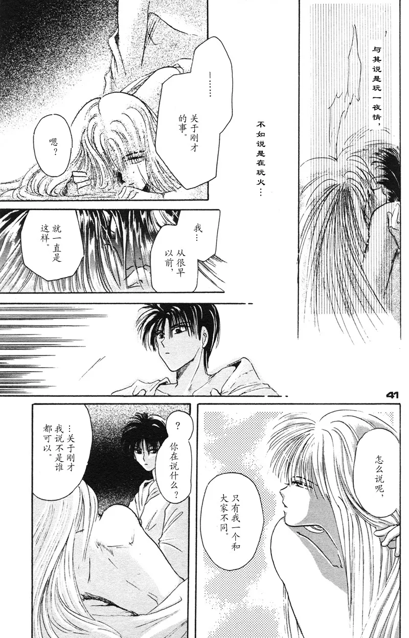 Manga Page 36