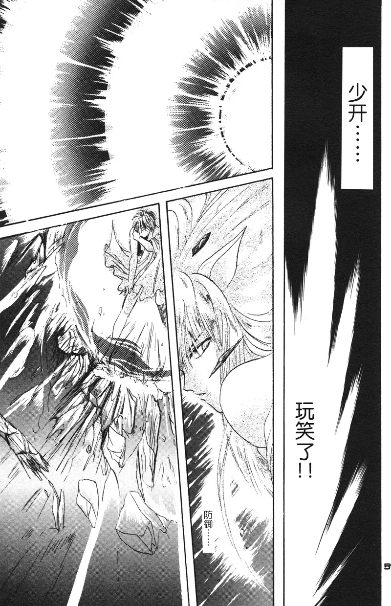 Manga Page 46